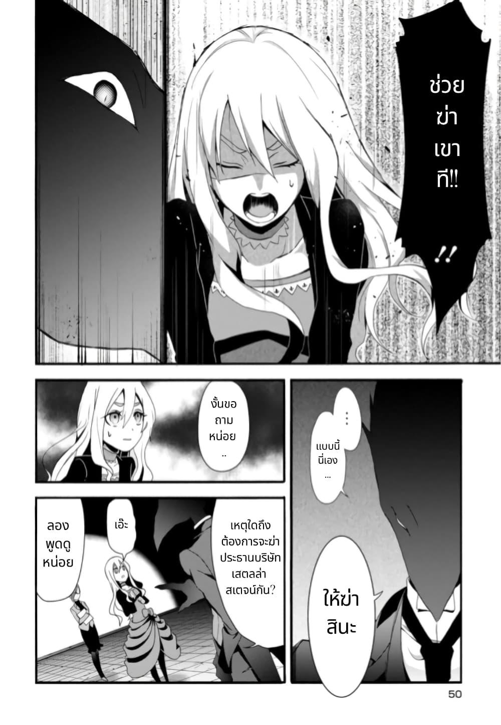 Manga-lc-com อ่านมังงะ อ่านการ์ตูน ออนไลน์ ฟรี Noel the Mortal Fate ตอนที่ 1 2 3 4 5 6 7 8 9 10 11 12 13 14 ฟรี ไม่มีโฆษณา Manga-lc - อ่าน มังงะ อ่าน การ์ตูน ออนไลน์ อ่านมังงะ ฟรี