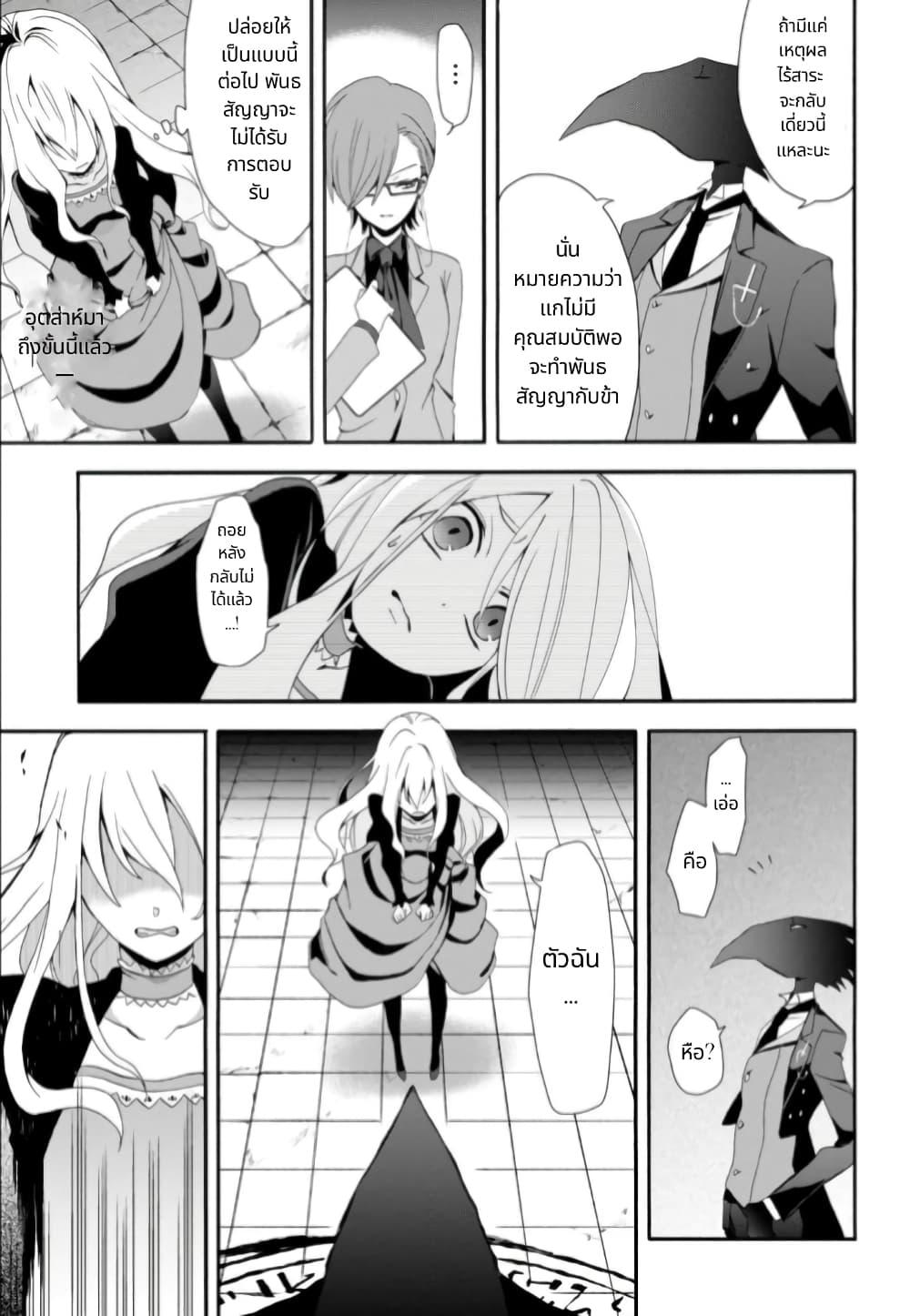 Manga-lc-com อ่านมังงะ อ่านการ์ตูน ออนไลน์ ฟรี Noel the Mortal Fate ตอนที่ 1 2 3 4 5 6 7 8 9 10 11 12 13 14 ฟรี ไม่มีโฆษณา Manga-lc - อ่าน มังงะ อ่าน การ์ตูน ออนไลน์ อ่านมังงะ ฟรี