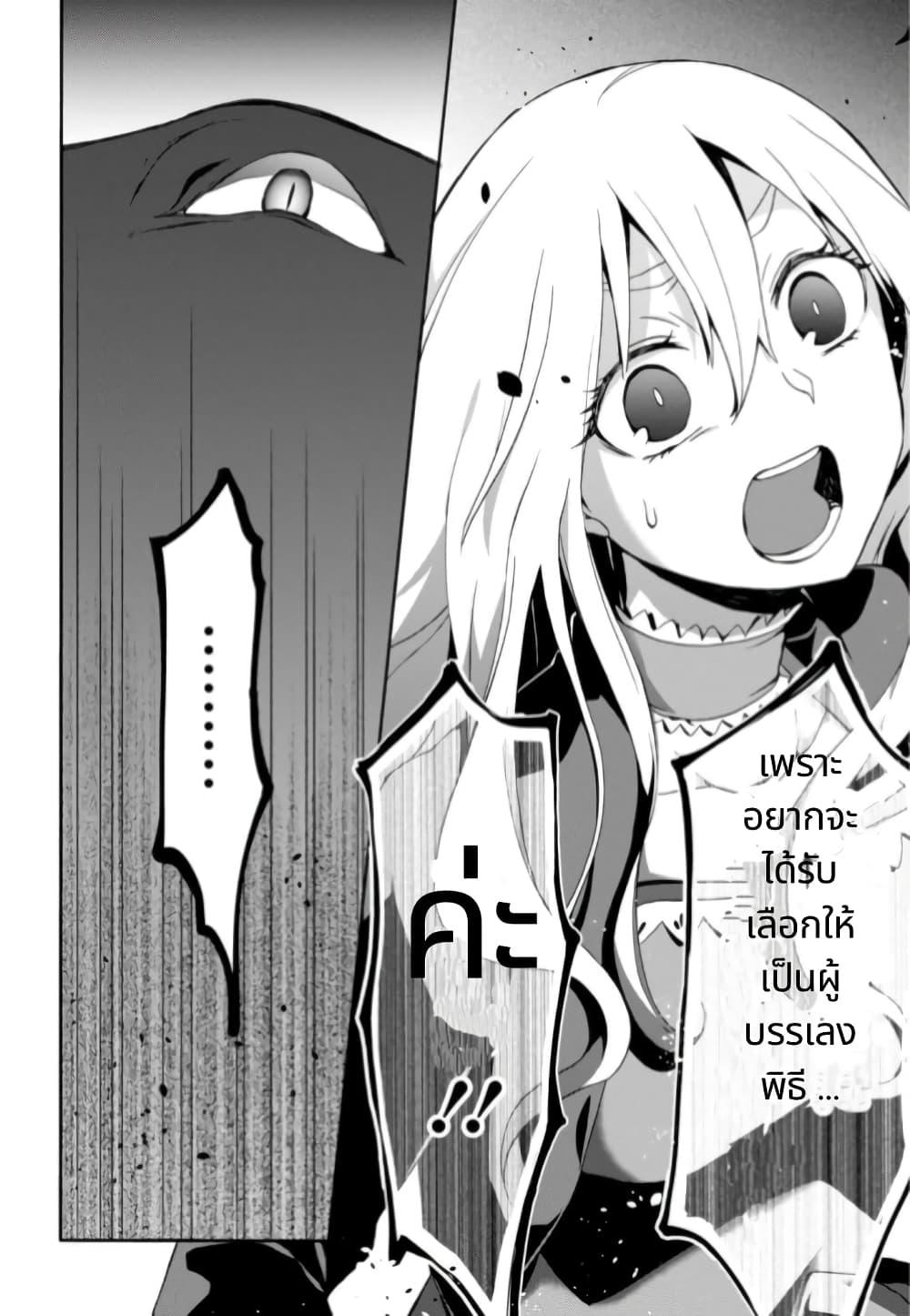 Manga-lc-com อ่านมังงะ อ่านการ์ตูน ออนไลน์ ฟรี Noel the Mortal Fate ตอนที่ 1 2 3 4 5 6 7 8 9 10 11 12 13 14 ฟรี ไม่มีโฆษณา Manga-lc - อ่าน มังงะ อ่าน การ์ตูน ออนไลน์ อ่านมังงะ ฟรี