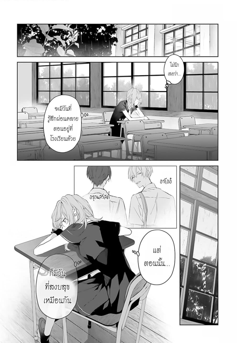 Manga-lc-com อ่านมังงะ อ่านการ์ตูน ออนไลน์ ฟรี Mr. Mallow Blue ตอนที่ 1 2 3 4 5 6 7 8 9 10 11 12 13 14 ฟรี ไม่มีโฆษณา Manga-lc - อ่าน มังงะ อ่าน การ์ตูน ออนไลน์ อ่านมังงะ ฟรี
