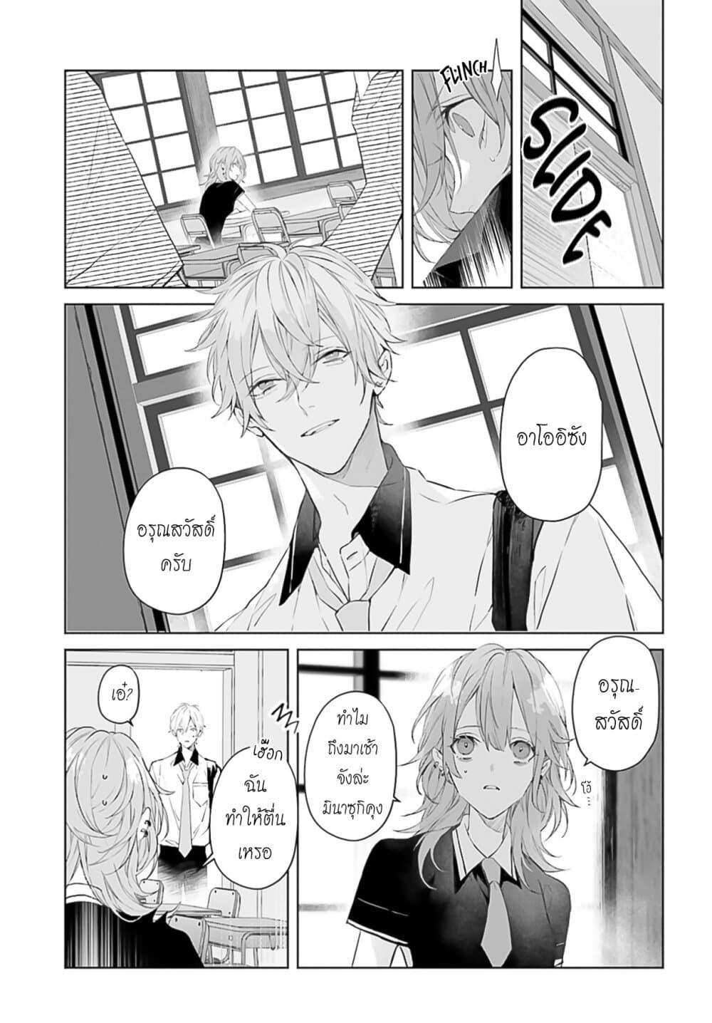 Manga-lc-com อ่านมังงะ อ่านการ์ตูน ออนไลน์ ฟรี Mr. Mallow Blue ตอนที่ 1 2 3 4 5 6 7 8 9 10 11 12 13 14 ฟรี ไม่มีโฆษณา Manga-lc - อ่าน มังงะ อ่าน การ์ตูน ออนไลน์ อ่านมังงะ ฟรี