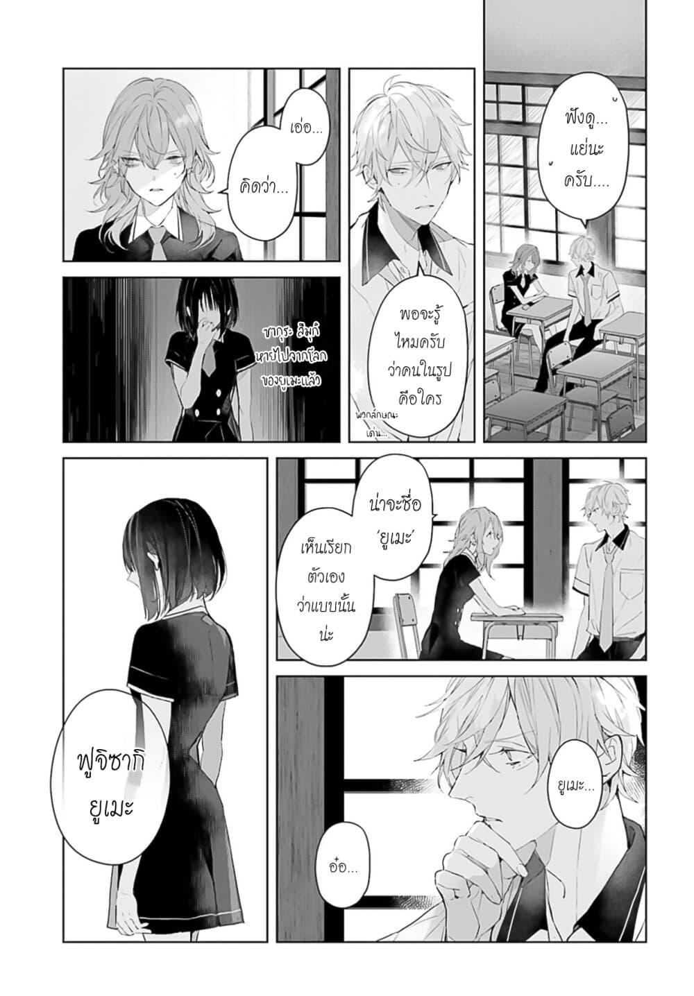 Manga-lc-com อ่านมังงะ อ่านการ์ตูน ออนไลน์ ฟรี Mr. Mallow Blue ตอนที่ 1 2 3 4 5 6 7 8 9 10 11 12 13 14 ฟรี ไม่มีโฆษณา Manga-lc - อ่าน มังงะ อ่าน การ์ตูน ออนไลน์ อ่านมังงะ ฟรี