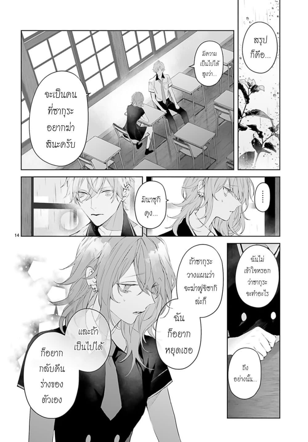 Manga-lc-com อ่านมังงะ อ่านการ์ตูน ออนไลน์ ฟรี Mr. Mallow Blue ตอนที่ 1 2 3 4 5 6 7 8 9 10 11 12 13 14 ฟรี ไม่มีโฆษณา Manga-lc - อ่าน มังงะ อ่าน การ์ตูน ออนไลน์ อ่านมังงะ ฟรี