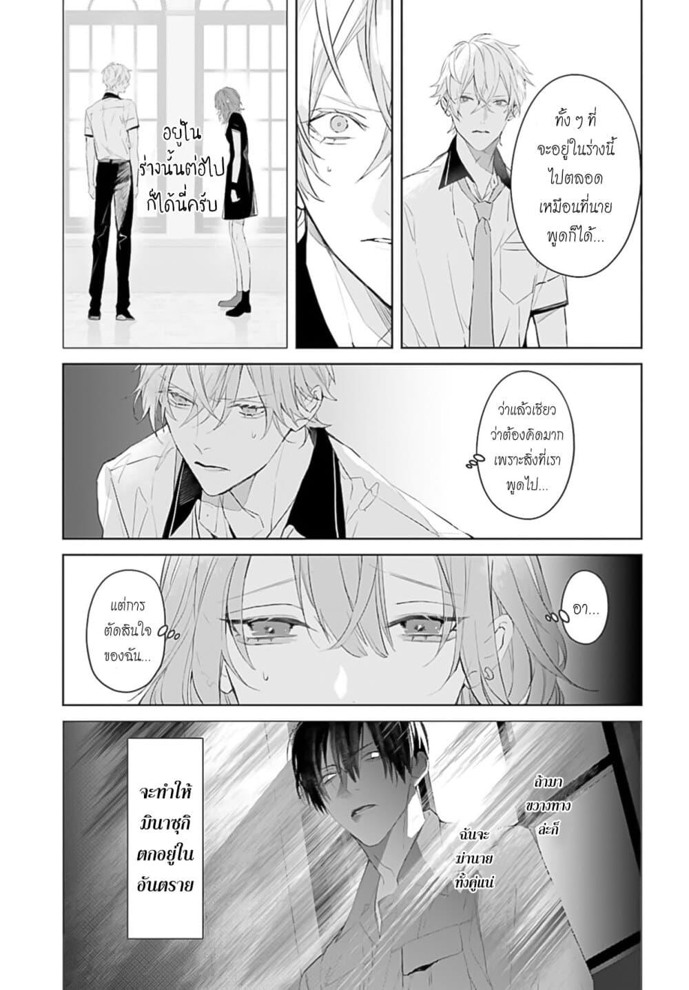 Manga-lc-com อ่านมังงะ อ่านการ์ตูน ออนไลน์ ฟรี Mr. Mallow Blue ตอนที่ 1 2 3 4 5 6 7 8 9 10 11 12 13 14 ฟรี ไม่มีโฆษณา Manga-lc - อ่าน มังงะ อ่าน การ์ตูน ออนไลน์ อ่านมังงะ ฟรี