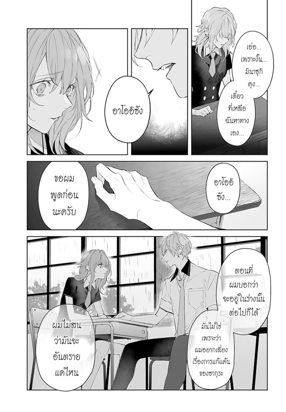 Manga-lc-com อ่านมังงะ อ่านการ์ตูน ออนไลน์ ฟรี Mr. Mallow Blue ตอนที่ 1 2 3 4 5 6 7 8 9 10 11 12 13 14 ฟรี ไม่มีโฆษณา Manga-lc - อ่าน มังงะ อ่าน การ์ตูน ออนไลน์ อ่านมังงะ ฟรี