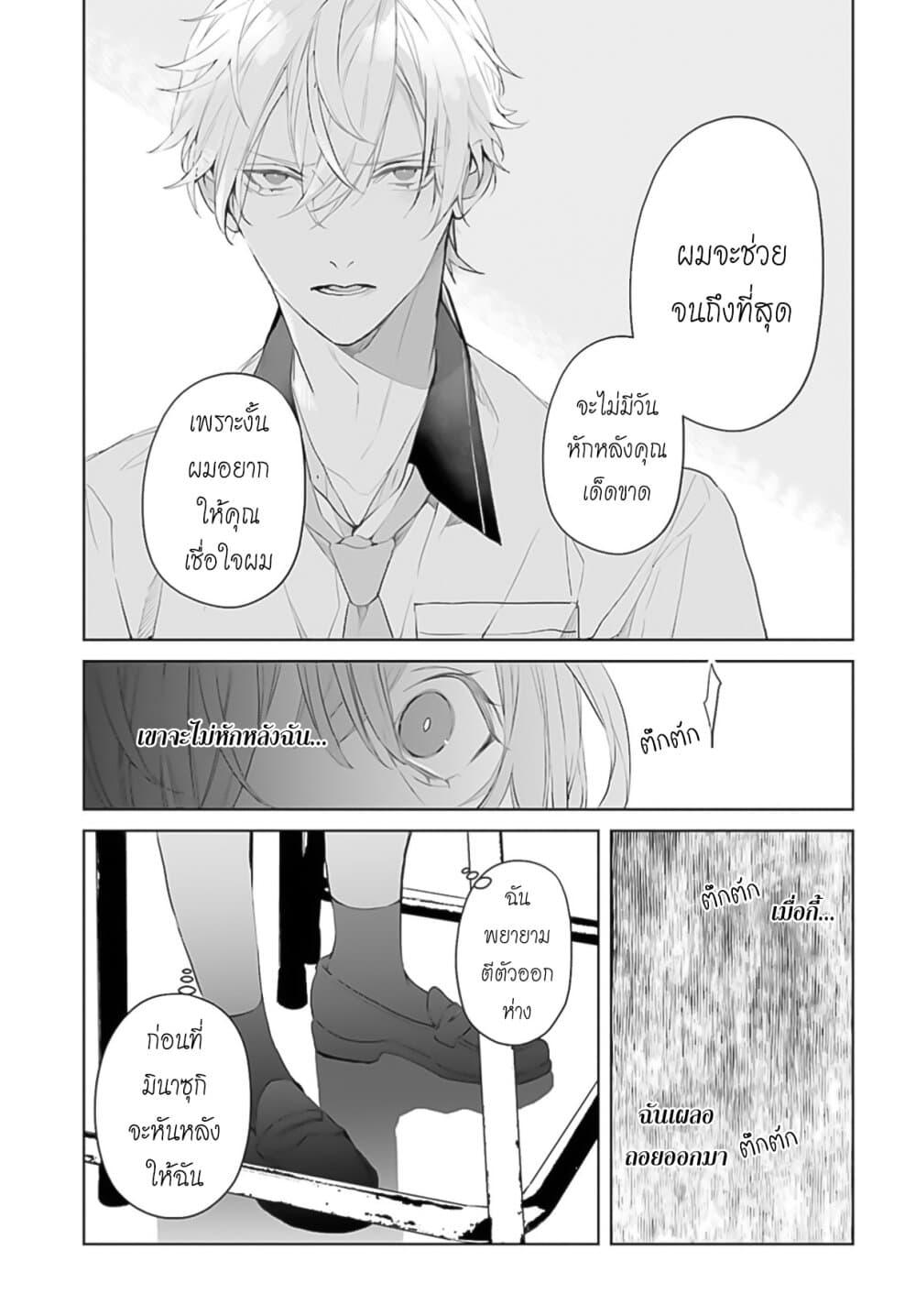 Manga-lc-com อ่านมังงะ อ่านการ์ตูน ออนไลน์ ฟรี Mr. Mallow Blue ตอนที่ 1 2 3 4 5 6 7 8 9 10 11 12 13 14 ฟรี ไม่มีโฆษณา Manga-lc - อ่าน มังงะ อ่าน การ์ตูน ออนไลน์ อ่านมังงะ ฟรี