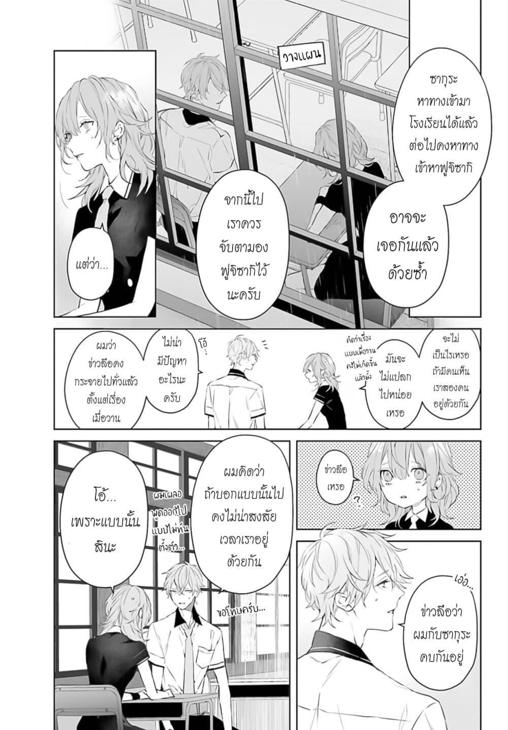 Manga-lc-com อ่านมังงะ อ่านการ์ตูน ออนไลน์ ฟรี Mr. Mallow Blue ตอนที่ 1 2 3 4 5 6 7 8 9 10 11 12 13 14 ฟรี ไม่มีโฆษณา Manga-lc - อ่าน มังงะ อ่าน การ์ตูน ออนไลน์ อ่านมังงะ ฟรี