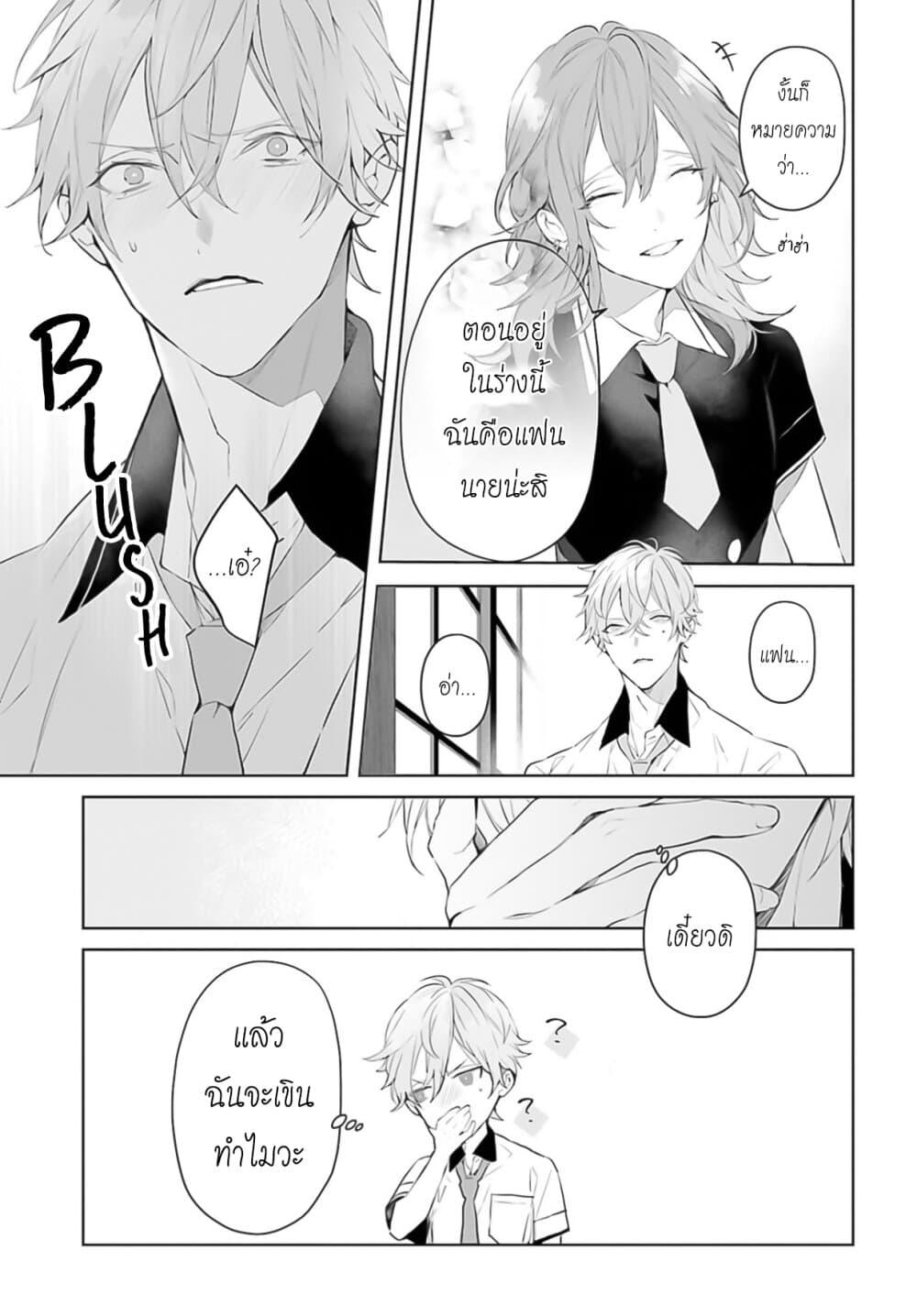 Manga-lc-com อ่านมังงะ อ่านการ์ตูน ออนไลน์ ฟรี Mr. Mallow Blue ตอนที่ 1 2 3 4 5 6 7 8 9 10 11 12 13 14 ฟรี ไม่มีโฆษณา Manga-lc - อ่าน มังงะ อ่าน การ์ตูน ออนไลน์ อ่านมังงะ ฟรี