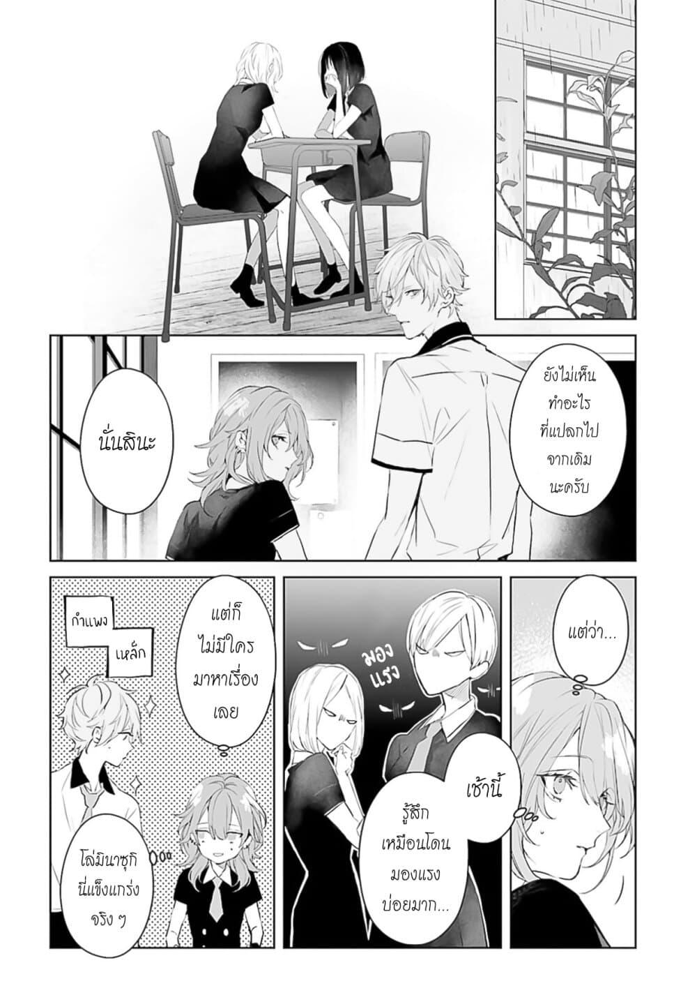 Manga-lc-com อ่านมังงะ อ่านการ์ตูน ออนไลน์ ฟรี Mr. Mallow Blue ตอนที่ 1 2 3 4 5 6 7 8 9 10 11 12 13 14 ฟรี ไม่มีโฆษณา Manga-lc - อ่าน มังงะ อ่าน การ์ตูน ออนไลน์ อ่านมังงะ ฟรี