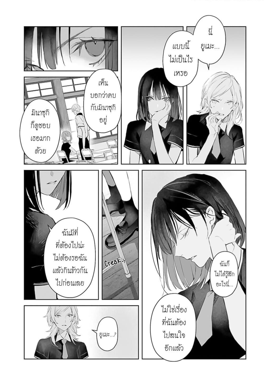 Manga-lc-com อ่านมังงะ อ่านการ์ตูน ออนไลน์ ฟรี Mr. Mallow Blue ตอนที่ 1 2 3 4 5 6 7 8 9 10 11 12 13 14 ฟรี ไม่มีโฆษณา Manga-lc - อ่าน มังงะ อ่าน การ์ตูน ออนไลน์ อ่านมังงะ ฟรี