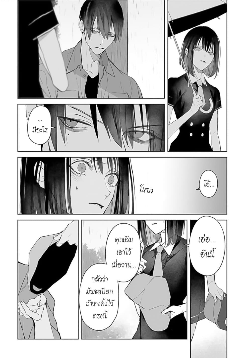 Manga-lc-com อ่านมังงะ อ่านการ์ตูน ออนไลน์ ฟรี Mr. Mallow Blue ตอนที่ 1 2 3 4 5 6 7 8 9 10 11 12 13 14 ฟรี ไม่มีโฆษณา Manga-lc - อ่าน มังงะ อ่าน การ์ตูน ออนไลน์ อ่านมังงะ ฟรี