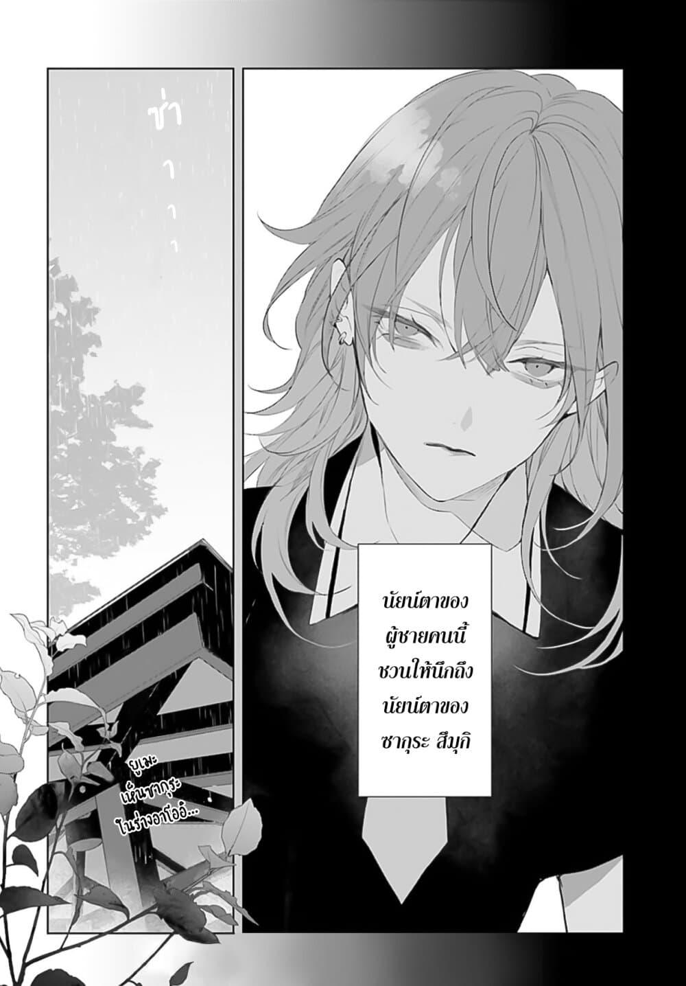 Manga-lc-com อ่านมังงะ อ่านการ์ตูน ออนไลน์ ฟรี Mr. Mallow Blue ตอนที่ 1 2 3 4 5 6 7 8 9 10 11 12 13 14 ฟรี ไม่มีโฆษณา Manga-lc - อ่าน มังงะ อ่าน การ์ตูน ออนไลน์ อ่านมังงะ ฟรี