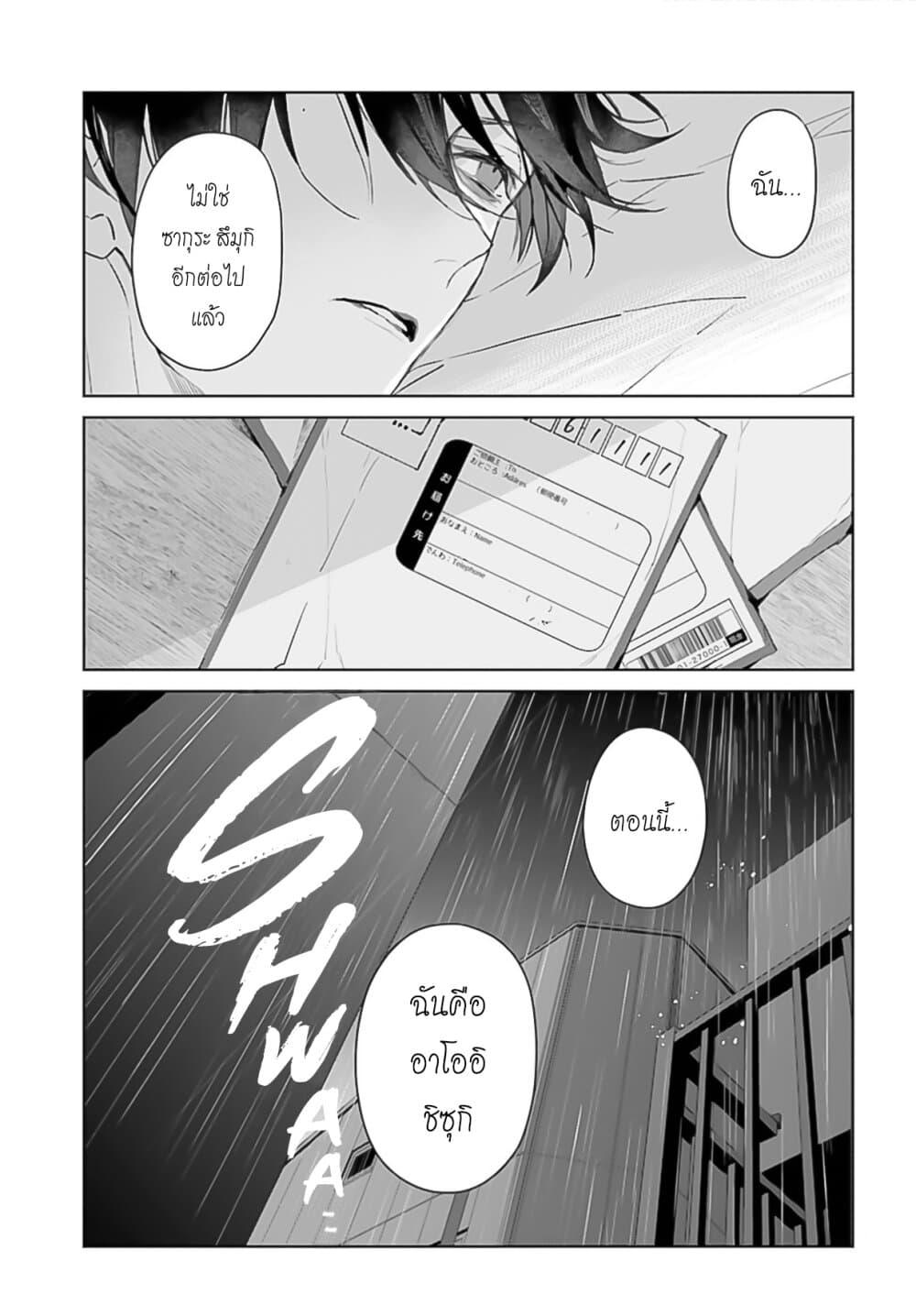 Manga-lc-com อ่านมังงะ อ่านการ์ตูน ออนไลน์ ฟรี Mr. Mallow Blue ตอนที่ 1 2 3 4 5 6 7 8 9 10 11 12 13 14 ฟรี ไม่มีโฆษณา Manga-lc - อ่าน มังงะ อ่าน การ์ตูน ออนไลน์ อ่านมังงะ ฟรี