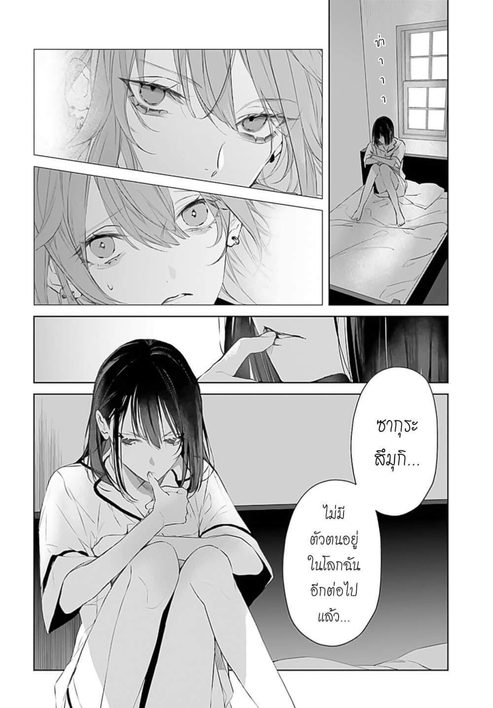 Manga-lc-com อ่านมังงะ อ่านการ์ตูน ออนไลน์ ฟรี Mr. Mallow Blue ตอนที่ 1 2 3 4 5 6 7 8 9 10 11 12 13 14 ฟรี ไม่มีโฆษณา Manga-lc - อ่าน มังงะ อ่าน การ์ตูน ออนไลน์ อ่านมังงะ ฟรี