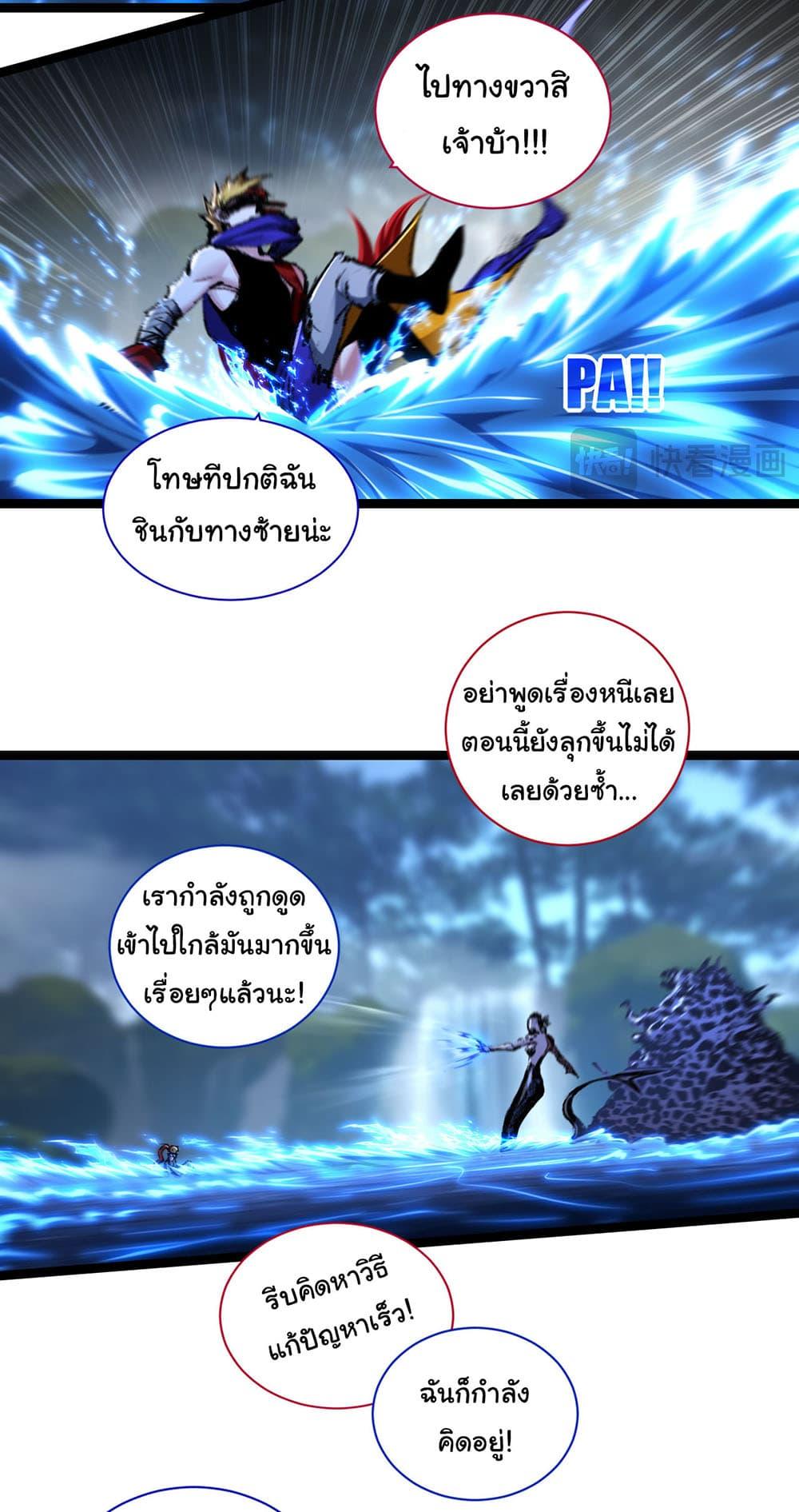 Manga-lc-com อ่านมังงะ อ่านการ์ตูน ออนไลน์ ฟรี I’m The Boss in Magic Moon ตอนที่ 1 2 3 4 5 6 7 8 9 10 11 12 13 14 ฟรี ไม่มีโฆษณา Manga-lc - อ่าน มังงะ อ่าน การ์ตูน ออนไลน์ อ่านมังงะ ฟรี