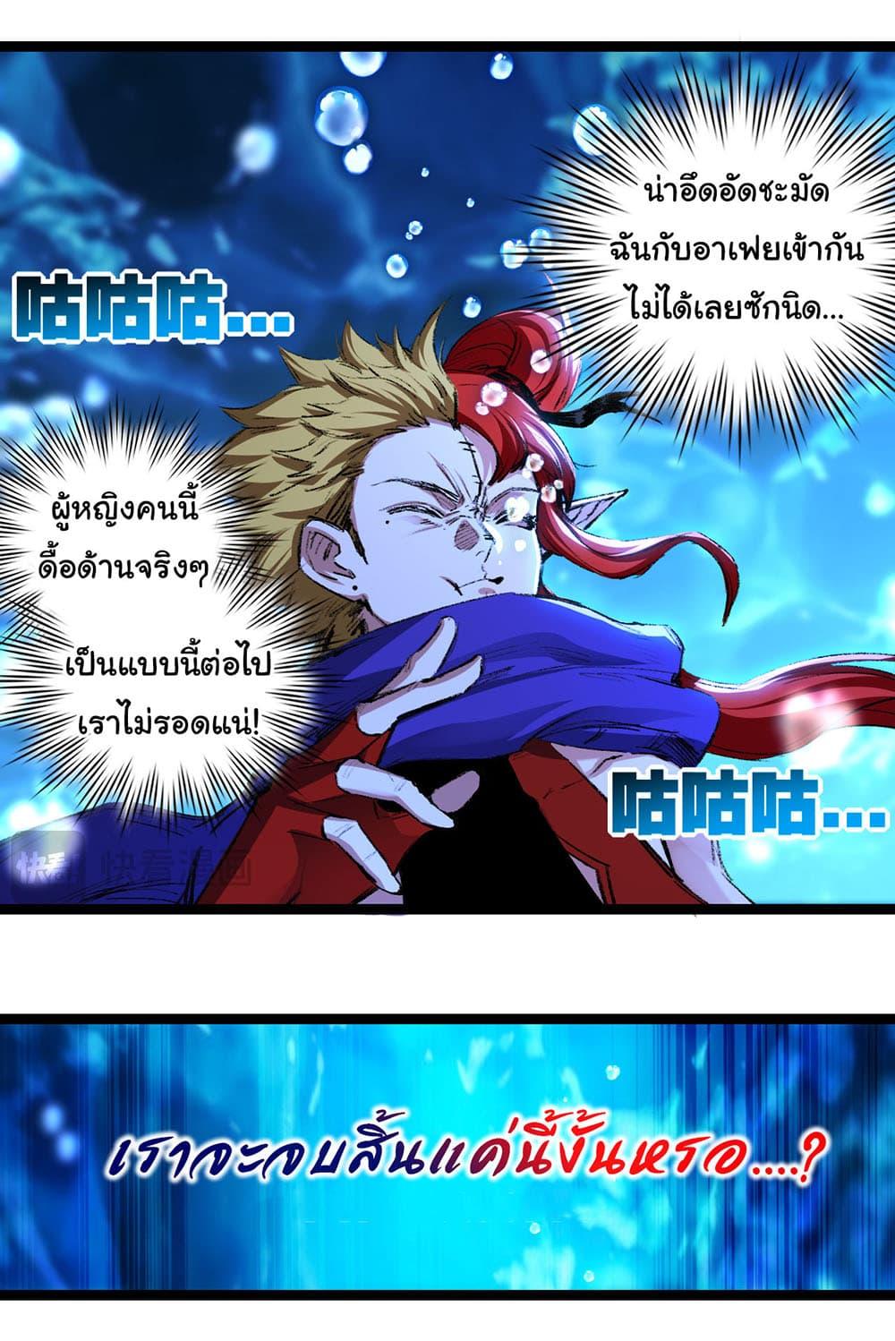 Manga-lc-com อ่านมังงะ อ่านการ์ตูน ออนไลน์ ฟรี I’m The Boss in Magic Moon ตอนที่ 1 2 3 4 5 6 7 8 9 10 11 12 13 14 ฟรี ไม่มีโฆษณา Manga-lc - อ่าน มังงะ อ่าน การ์ตูน ออนไลน์ อ่านมังงะ ฟรี