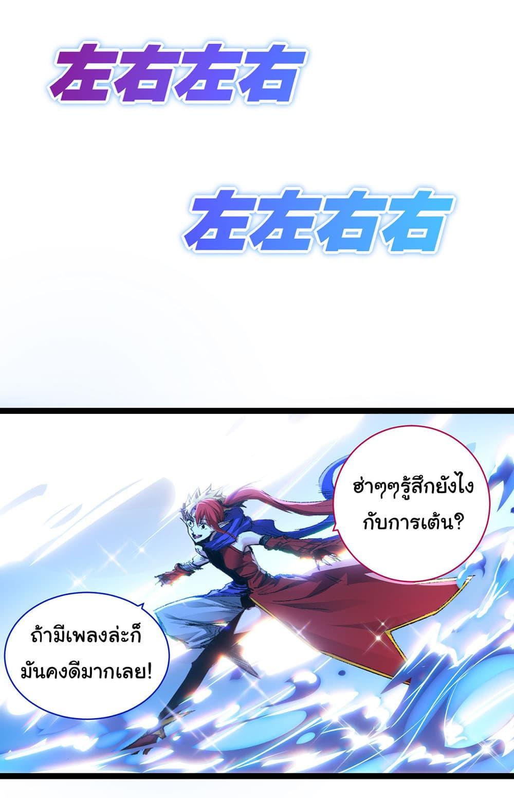Manga-lc-com อ่านมังงะ อ่านการ์ตูน ออนไลน์ ฟรี I’m The Boss in Magic Moon ตอนที่ 1 2 3 4 5 6 7 8 9 10 11 12 13 14 ฟรี ไม่มีโฆษณา Manga-lc - อ่าน มังงะ อ่าน การ์ตูน ออนไลน์ อ่านมังงะ ฟรี