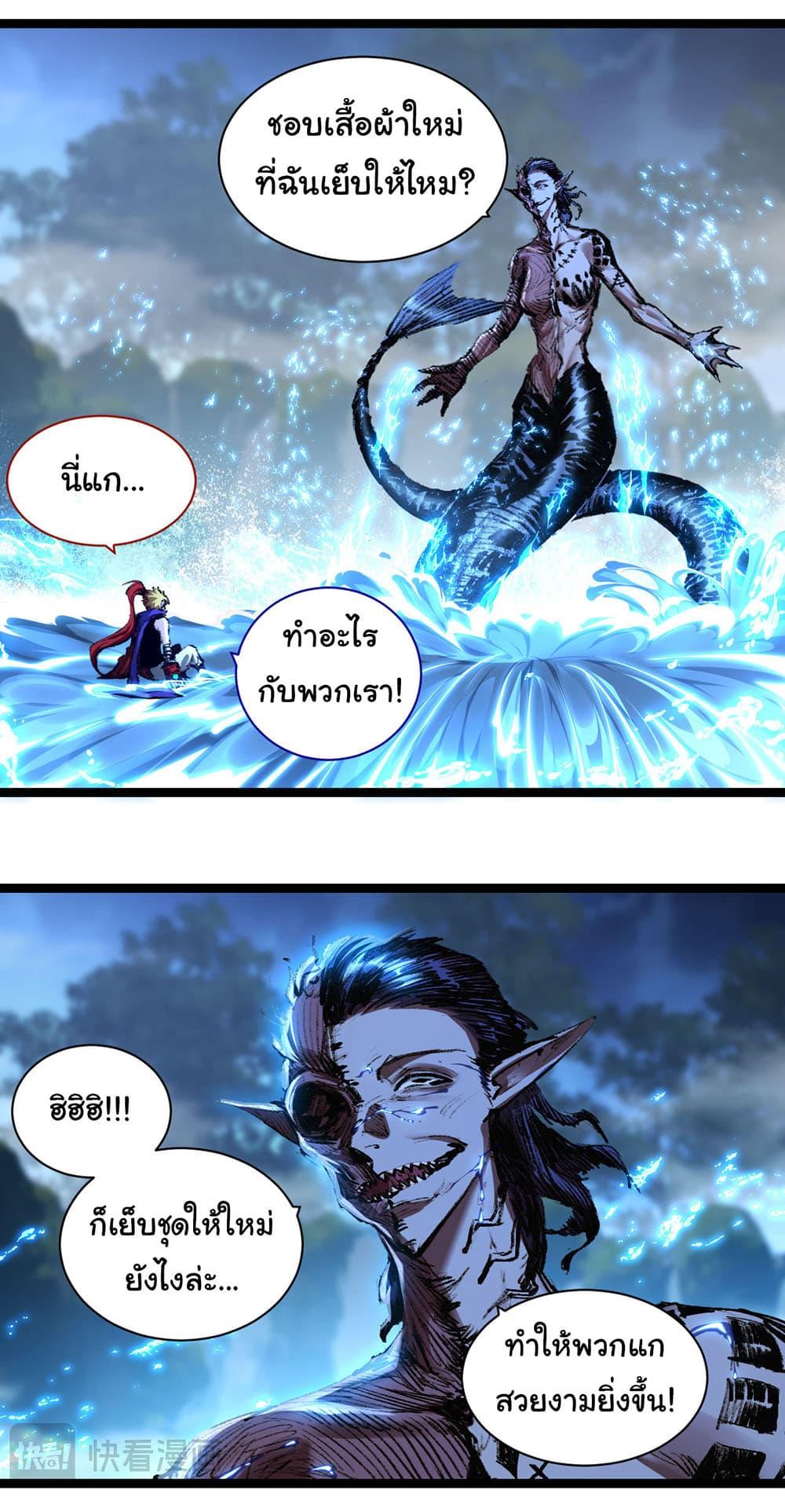 Manga-lc-com อ่านมังงะ อ่านการ์ตูน ออนไลน์ ฟรี I’m The Boss in Magic Moon ตอนที่ 1 2 3 4 5 6 7 8 9 10 11 12 13 14 ฟรี ไม่มีโฆษณา Manga-lc - อ่าน มังงะ อ่าน การ์ตูน ออนไลน์ อ่านมังงะ ฟรี