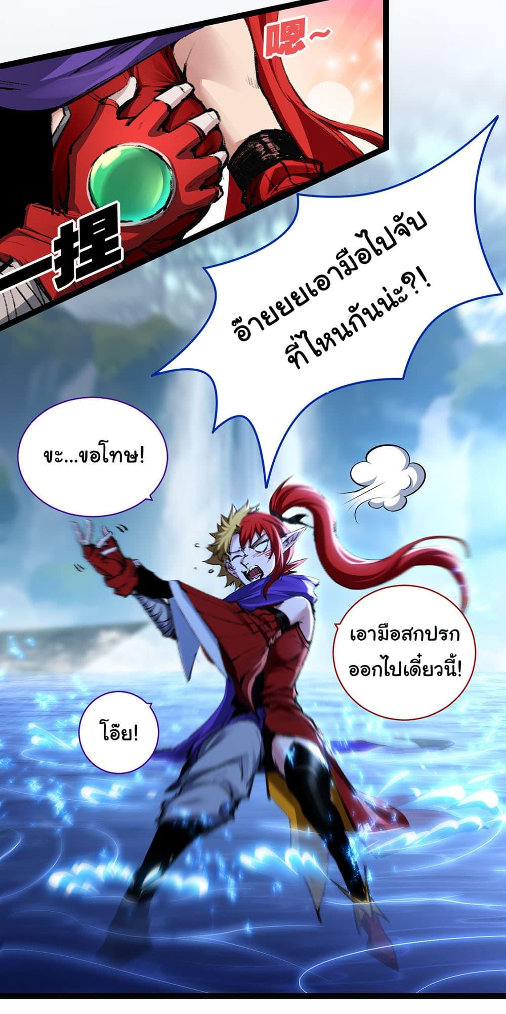 Manga-lc-com อ่านมังงะ อ่านการ์ตูน ออนไลน์ ฟรี I’m The Boss in Magic Moon ตอนที่ 1 2 3 4 5 6 7 8 9 10 11 12 13 14 ฟรี ไม่มีโฆษณา Manga-lc - อ่าน มังงะ อ่าน การ์ตูน ออนไลน์ อ่านมังงะ ฟรี