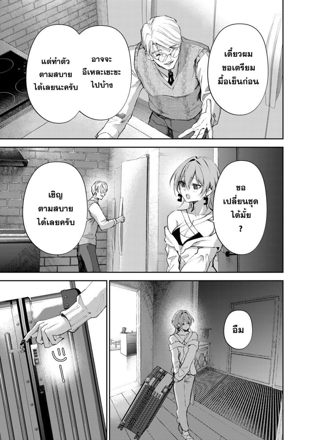 Manga-lc-com อ่านมังงะ อ่านการ์ตูน ออนไลน์ ฟรี DD Addiction ตอนที่ 1 2 3 4 5 6 7 8 9 10 11 12 13 14 ฟรี ไม่มีโฆษณา Manga-lc - อ่าน มังงะ อ่าน การ์ตูน ออนไลน์ อ่านมังงะ ฟรี