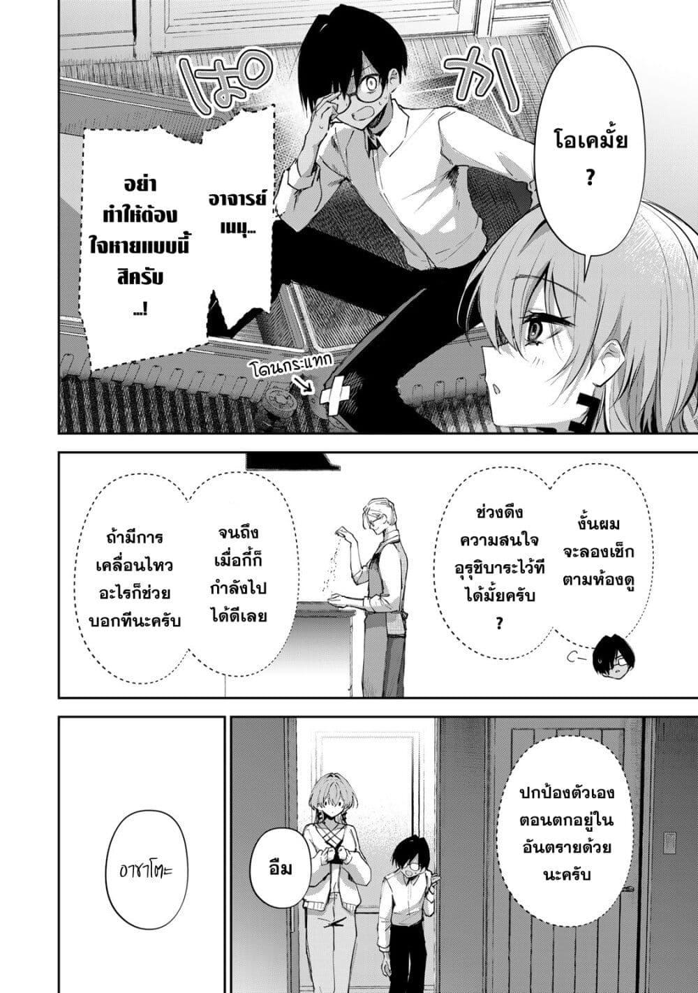 Manga-lc-com อ่านมังงะ อ่านการ์ตูน ออนไลน์ ฟรี DD Addiction ตอนที่ 1 2 3 4 5 6 7 8 9 10 11 12 13 14 ฟรี ไม่มีโฆษณา Manga-lc - อ่าน มังงะ อ่าน การ์ตูน ออนไลน์ อ่านมังงะ ฟรี