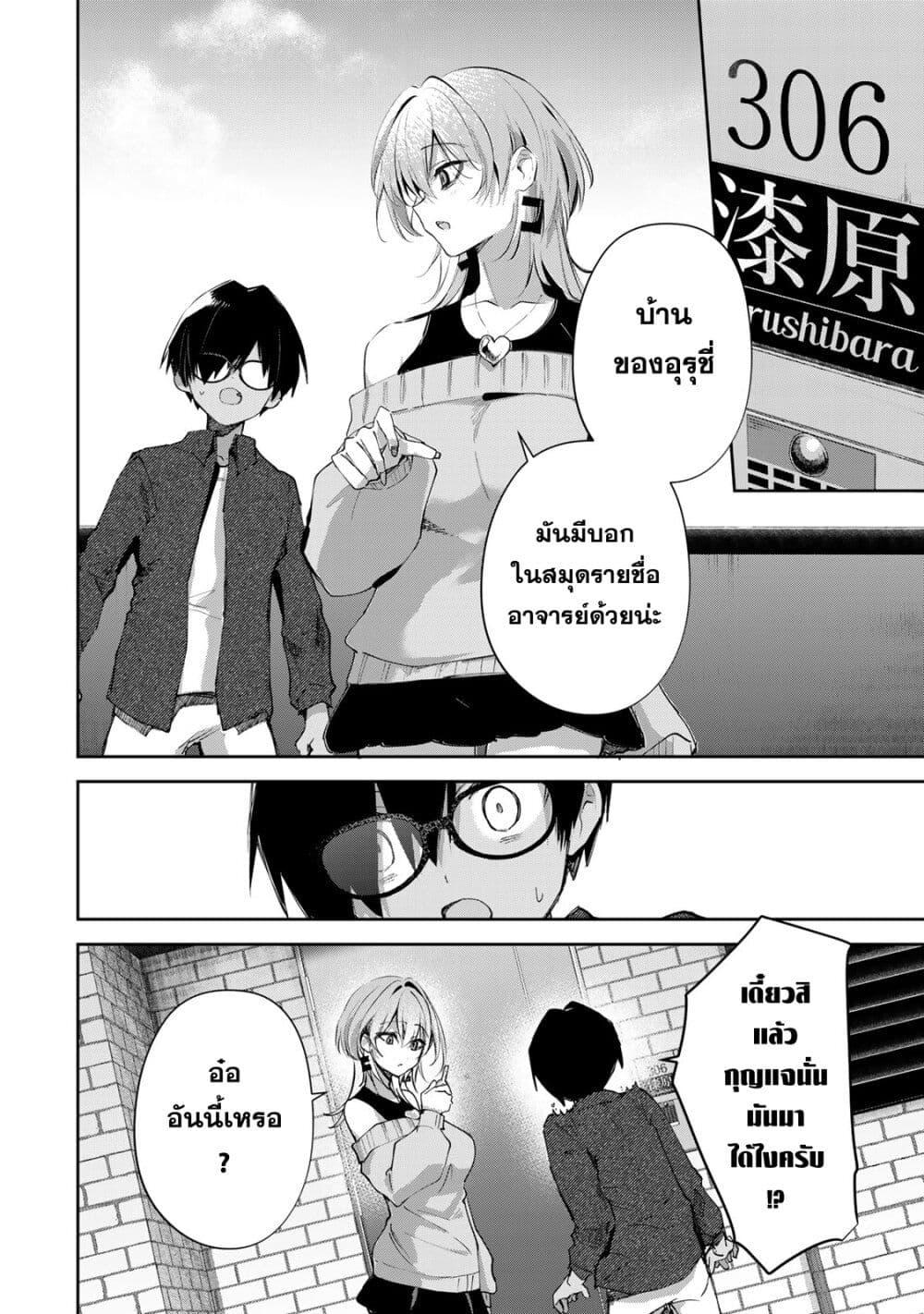 Manga-lc-com อ่านมังงะ อ่านการ์ตูน ออนไลน์ ฟรี DD Addiction ตอนที่ 1 2 3 4 5 6 7 8 9 10 11 12 13 14 ฟรี ไม่มีโฆษณา Manga-lc - อ่าน มังงะ อ่าน การ์ตูน ออนไลน์ อ่านมังงะ ฟรี