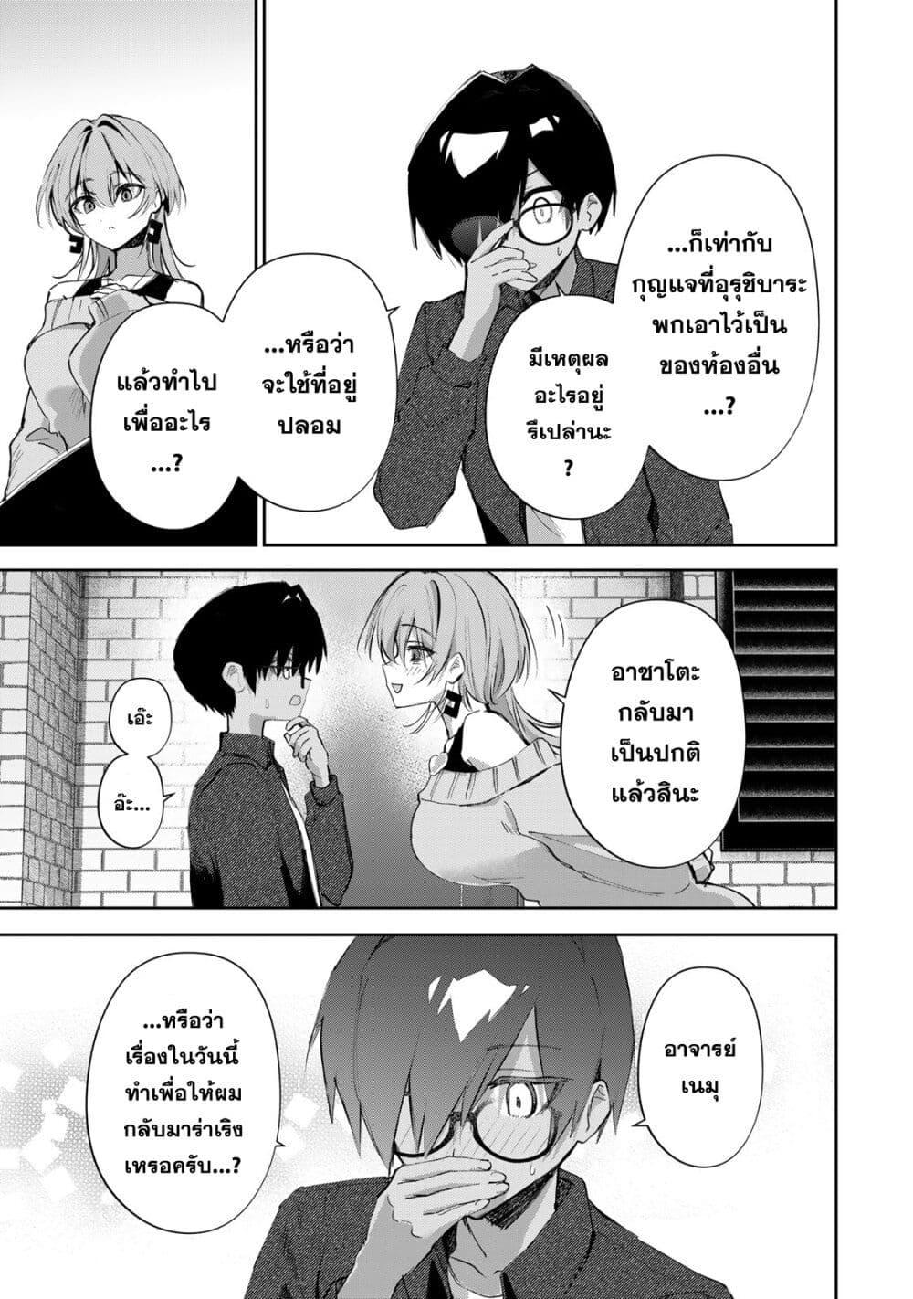 Manga-lc-com อ่านมังงะ อ่านการ์ตูน ออนไลน์ ฟรี DD Addiction ตอนที่ 1 2 3 4 5 6 7 8 9 10 11 12 13 14 ฟรี ไม่มีโฆษณา Manga-lc - อ่าน มังงะ อ่าน การ์ตูน ออนไลน์ อ่านมังงะ ฟรี