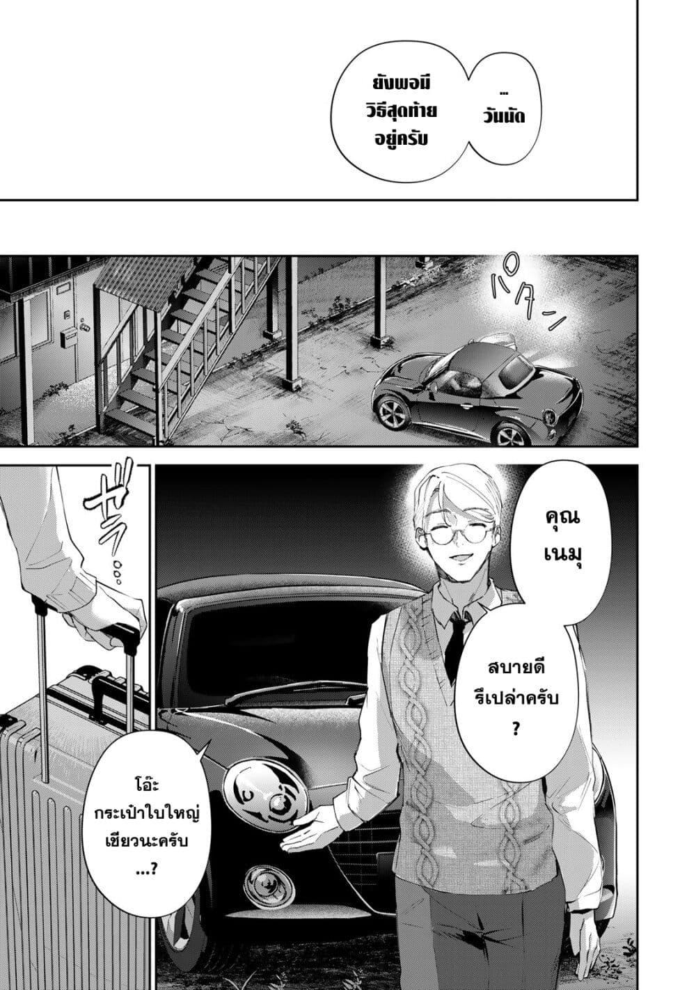 Manga-lc-com อ่านมังงะ อ่านการ์ตูน ออนไลน์ ฟรี DD Addiction ตอนที่ 1 2 3 4 5 6 7 8 9 10 11 12 13 14 ฟรี ไม่มีโฆษณา Manga-lc - อ่าน มังงะ อ่าน การ์ตูน ออนไลน์ อ่านมังงะ ฟรี