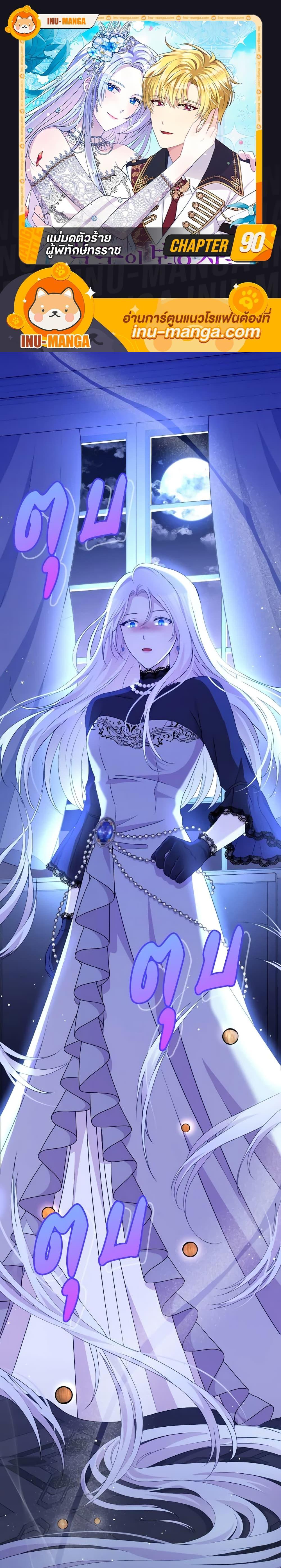 Manga-lc-com อ่านมังงะ อ่านการ์ตูน ออนไลน์ ฟรี The Tyrant’s Guardian is an Evil Witch ตอนที่ 1 2 3 4 5 6 7 8 9 10 11 12 13 14 ฟรี ไม่มีโฆษณา Manga-lc - อ่าน มังงะ อ่าน การ์ตูน ออนไลน์ อ่านมังงะ ฟรี