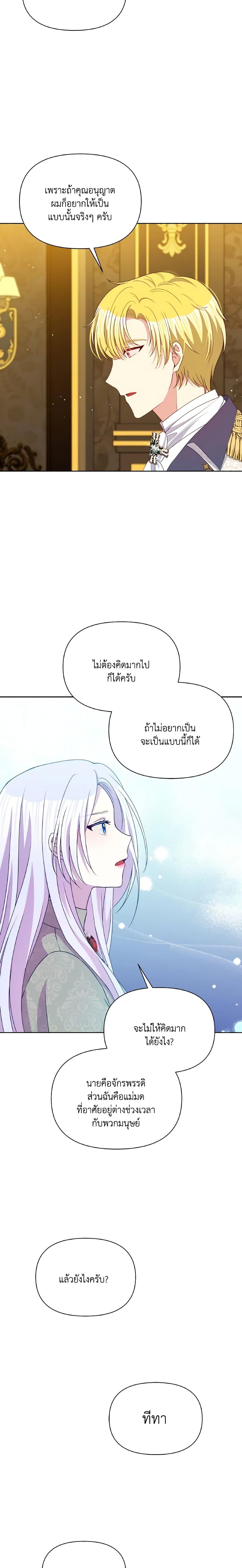 Manga-lc-com อ่านมังงะ อ่านการ์ตูน ออนไลน์ ฟรี The Tyrant’s Guardian is an Evil Witch ตอนที่ 1 2 3 4 5 6 7 8 9 10 11 12 13 14 ฟรี ไม่มีโฆษณา Manga-lc - อ่าน มังงะ อ่าน การ์ตูน ออนไลน์ อ่านมังงะ ฟรี
