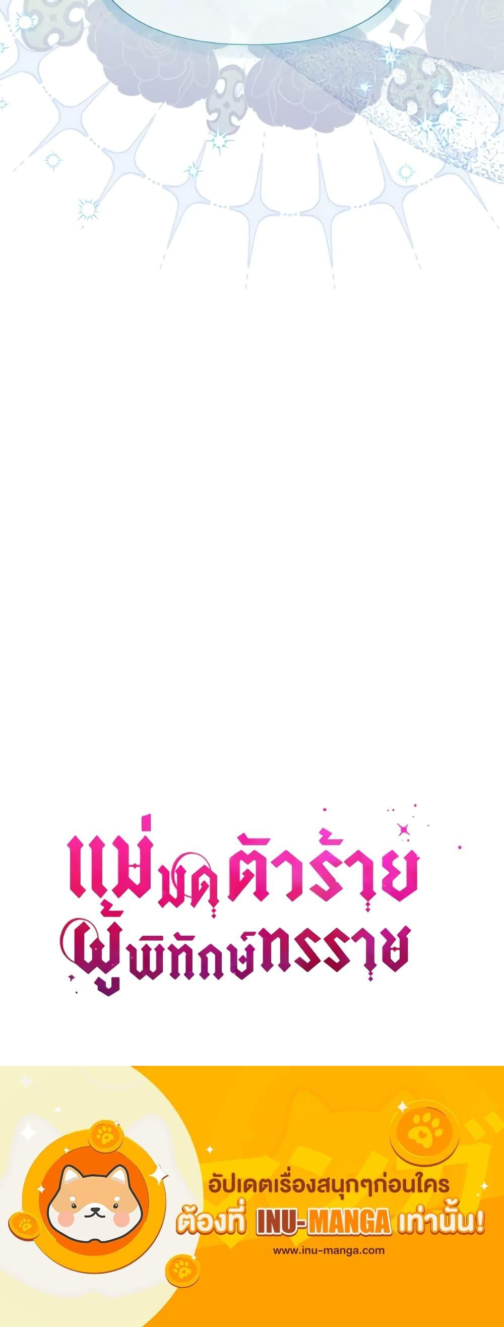 Manga-lc-com อ่านมังงะ อ่านการ์ตูน ออนไลน์ ฟรี The Tyrant’s Guardian is an Evil Witch ตอนที่ 1 2 3 4 5 6 7 8 9 10 11 12 13 14 ฟรี ไม่มีโฆษณา Manga-lc - อ่าน มังงะ อ่าน การ์ตูน ออนไลน์ อ่านมังงะ ฟรี