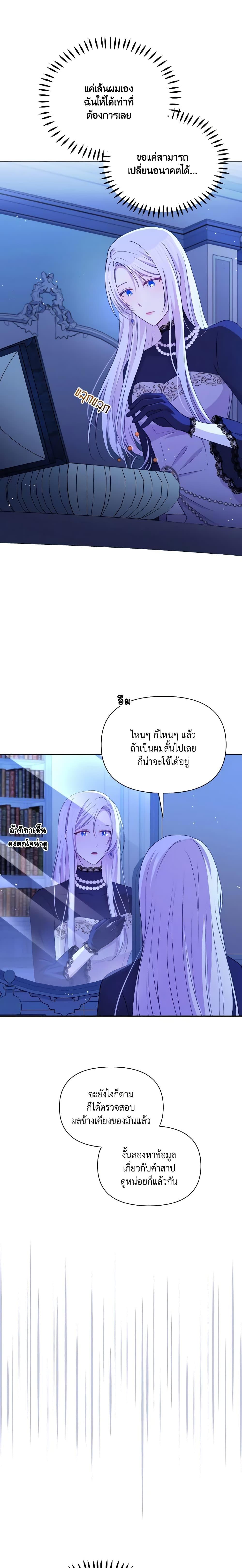 Manga-lc-com อ่านมังงะ อ่านการ์ตูน ออนไลน์ ฟรี The Tyrant’s Guardian is an Evil Witch ตอนที่ 1 2 3 4 5 6 7 8 9 10 11 12 13 14 ฟรี ไม่มีโฆษณา Manga-lc - อ่าน มังงะ อ่าน การ์ตูน ออนไลน์ อ่านมังงะ ฟรี