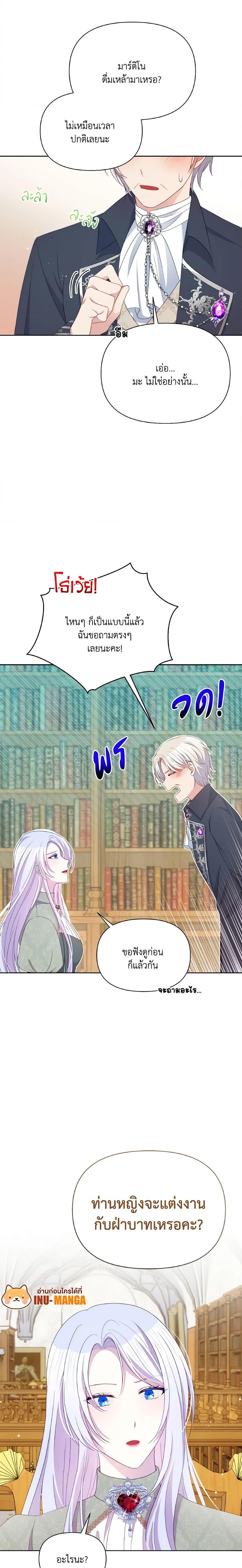 Manga-lc-com อ่านมังงะ อ่านการ์ตูน ออนไลน์ ฟรี The Tyrant’s Guardian is an Evil Witch ตอนที่ 1 2 3 4 5 6 7 8 9 10 11 12 13 14 ฟรี ไม่มีโฆษณา Manga-lc - อ่าน มังงะ อ่าน การ์ตูน ออนไลน์ อ่านมังงะ ฟรี