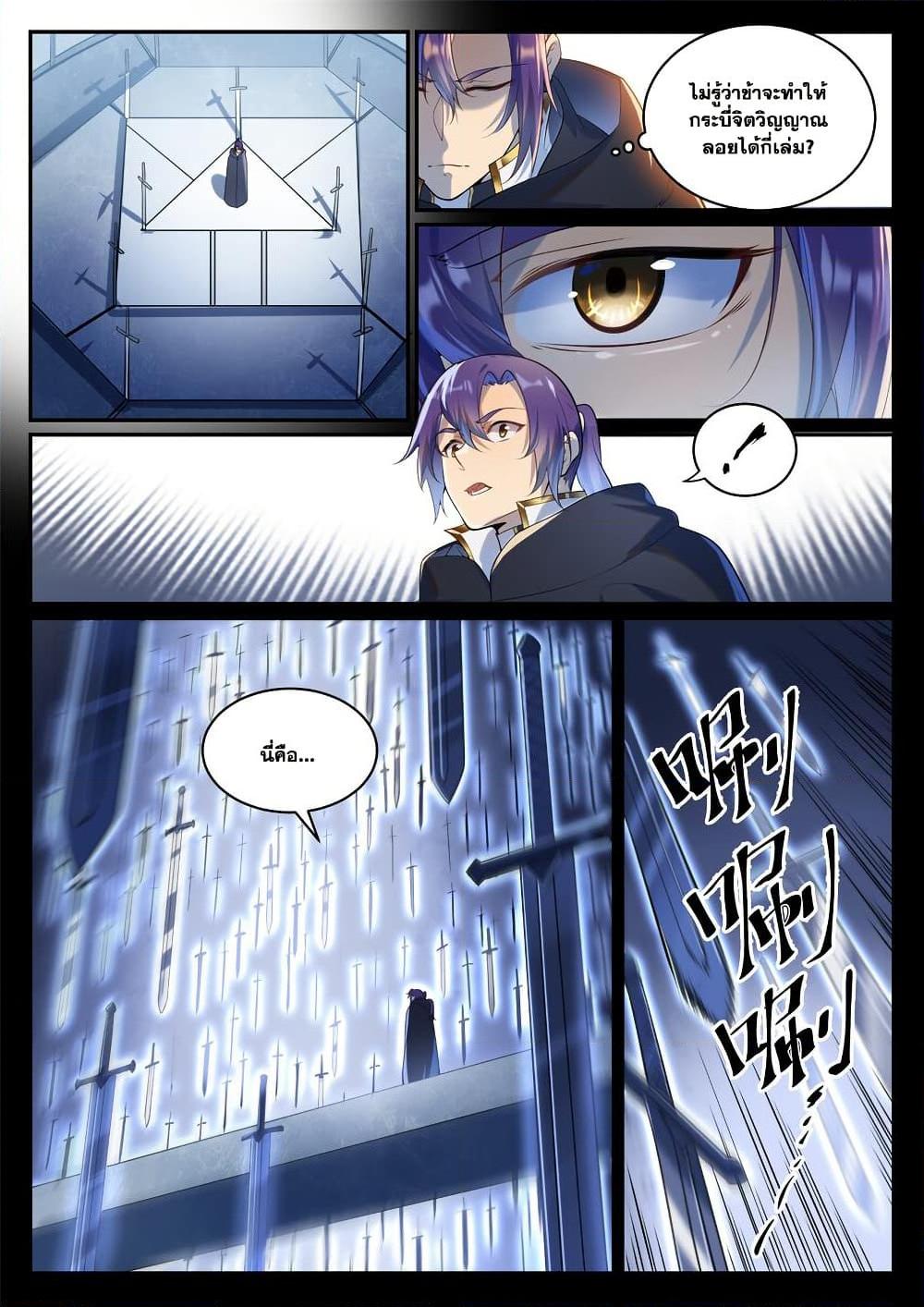 Manga-lc-com อ่านมังงะ อ่านการ์ตูน ออนไลน์ ฟรี Bailian Chengshen ตอนที่ 1 2 3 4 5 6 7 8 9 10 11 12 13 14 ฟรี ไม่มีโฆษณา Manga-lc - อ่าน มังงะ อ่าน การ์ตูน ออนไลน์ อ่านมังงะ ฟรี