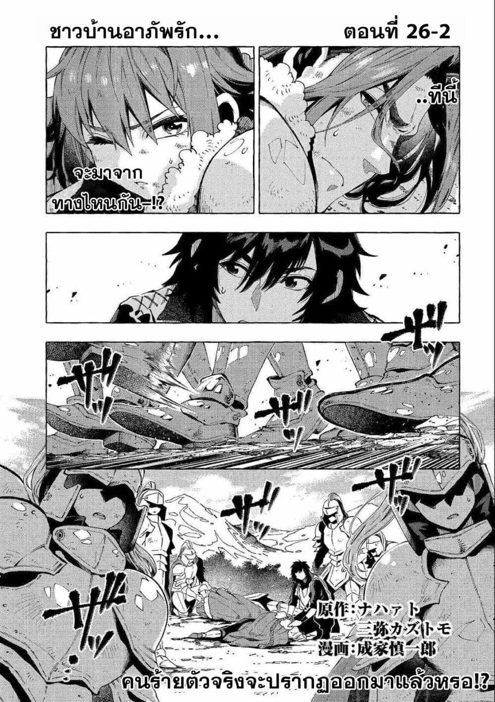 Manga-lc-com อ่านมังงะ อ่านการ์ตูน ออนไลน์ ฟรี Sono Mono. Nochi ni… (Reboot) ตอนที่ 1 2 3 4 5 6 7 8 9 10 11 12 13 14 ฟรี ไม่มีโฆษณา Manga-lc - อ่าน มังงะ อ่าน การ์ตูน ออนไลน์ อ่านมังงะ ฟรี