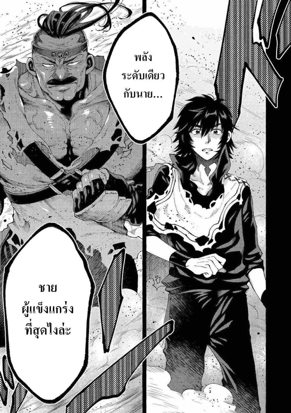 Manga-lc-com อ่านมังงะ อ่านการ์ตูน ออนไลน์ ฟรี Sono Mono. Nochi ni… (Reboot) ตอนที่ 1 2 3 4 5 6 7 8 9 10 11 12 13 14 ฟรี ไม่มีโฆษณา Manga-lc - อ่าน มังงะ อ่าน การ์ตูน ออนไลน์ อ่านมังงะ ฟรี