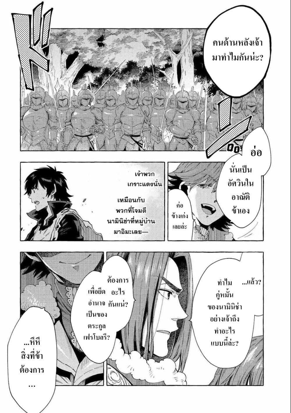 Manga-lc-com อ่านมังงะ อ่านการ์ตูน ออนไลน์ ฟรี Sono Mono. Nochi ni… (Reboot) ตอนที่ 1 2 3 4 5 6 7 8 9 10 11 12 13 14 ฟรี ไม่มีโฆษณา Manga-lc - อ่าน มังงะ อ่าน การ์ตูน ออนไลน์ อ่านมังงะ ฟรี