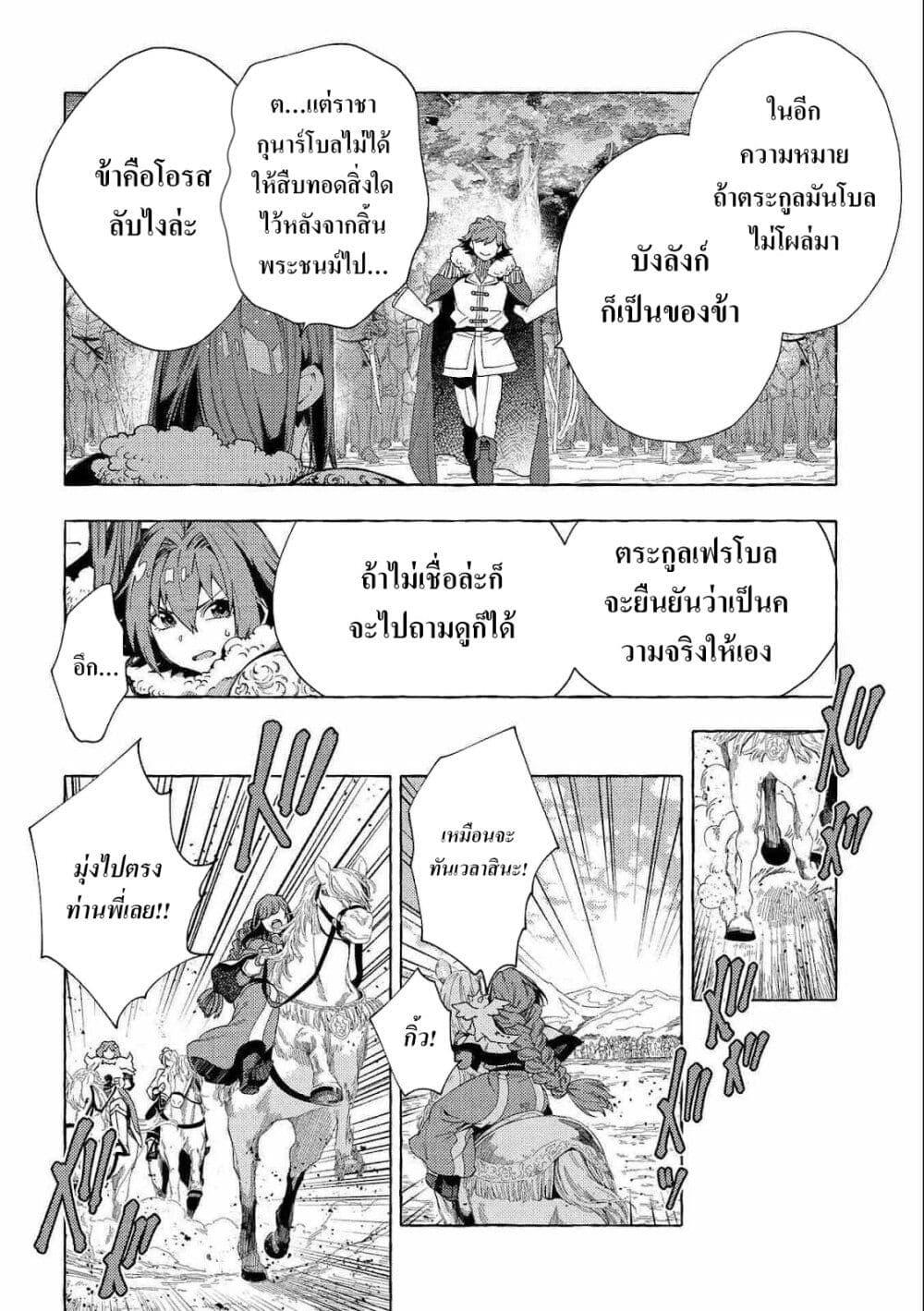 Manga-lc-com อ่านมังงะ อ่านการ์ตูน ออนไลน์ ฟรี Sono Mono. Nochi ni… (Reboot) ตอนที่ 1 2 3 4 5 6 7 8 9 10 11 12 13 14 ฟรี ไม่มีโฆษณา Manga-lc - อ่าน มังงะ อ่าน การ์ตูน ออนไลน์ อ่านมังงะ ฟรี