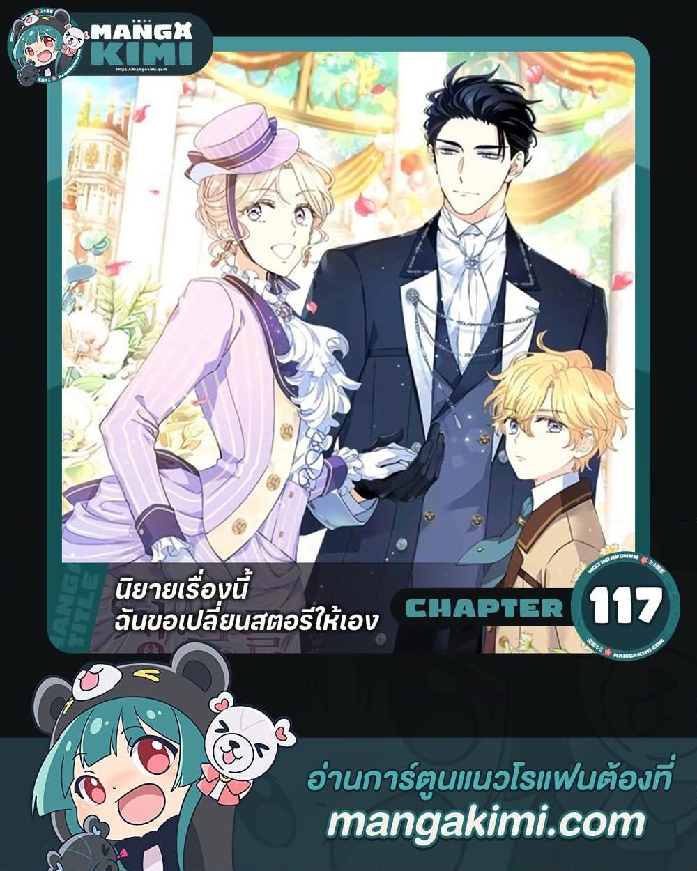 Manga-lc-com อ่านมังงะ อ่านการ์ตูน ออนไลน์ ฟรี I Will Change The Genre ตอนที่ 1 2 3 4 5 6 7 8 9 10 11 12 13 14 ฟรี ไม่มีโฆษณา Manga-lc - อ่าน มังงะ อ่าน การ์ตูน ออนไลน์ อ่านมังงะ ฟรี