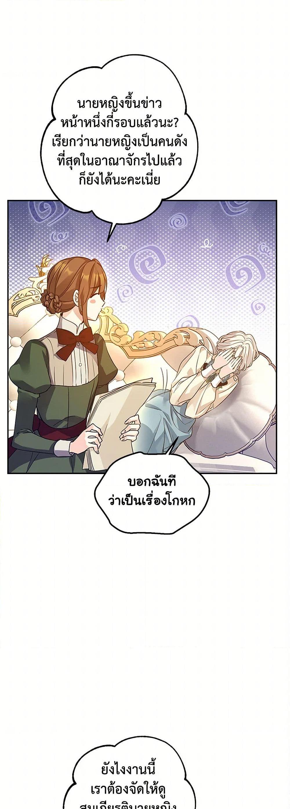 Manga-lc-com อ่านมังงะ อ่านการ์ตูน ออนไลน์ ฟรี I Will Change The Genre ตอนที่ 1 2 3 4 5 6 7 8 9 10 11 12 13 14 ฟรี ไม่มีโฆษณา Manga-lc - อ่าน มังงะ อ่าน การ์ตูน ออนไลน์ อ่านมังงะ ฟรี