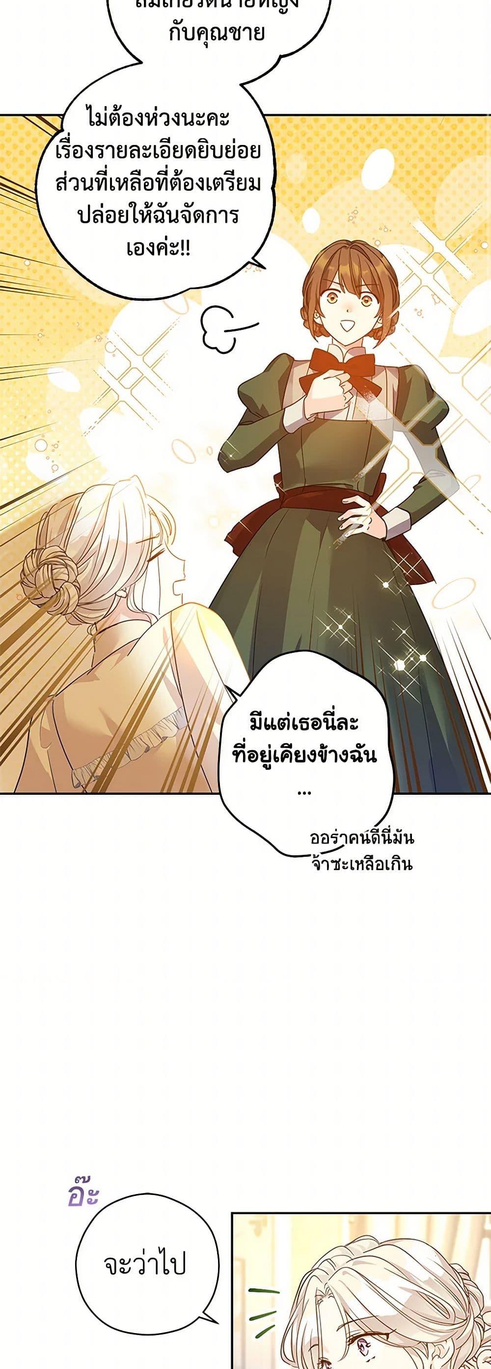 Manga-lc-com อ่านมังงะ อ่านการ์ตูน ออนไลน์ ฟรี I Will Change The Genre ตอนที่ 1 2 3 4 5 6 7 8 9 10 11 12 13 14 ฟรี ไม่มีโฆษณา Manga-lc - อ่าน มังงะ อ่าน การ์ตูน ออนไลน์ อ่านมังงะ ฟรี