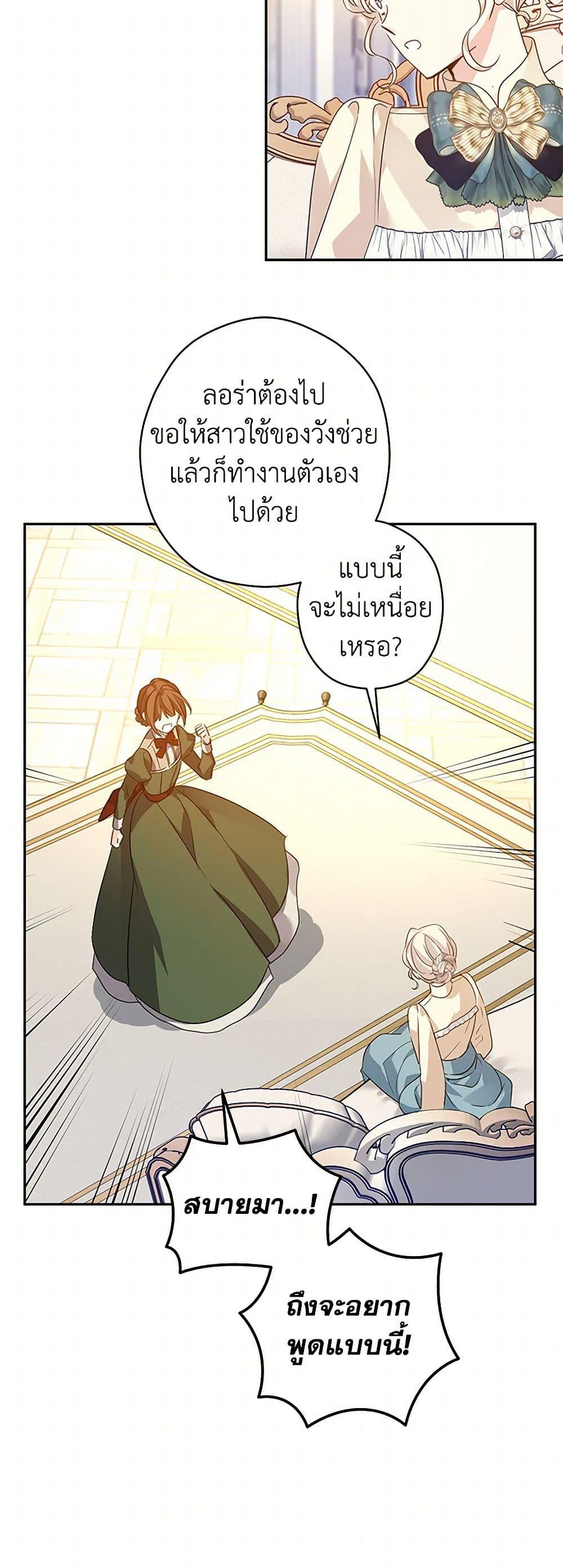 Manga-lc-com อ่านมังงะ อ่านการ์ตูน ออนไลน์ ฟรี I Will Change The Genre ตอนที่ 1 2 3 4 5 6 7 8 9 10 11 12 13 14 ฟรี ไม่มีโฆษณา Manga-lc - อ่าน มังงะ อ่าน การ์ตูน ออนไลน์ อ่านมังงะ ฟรี