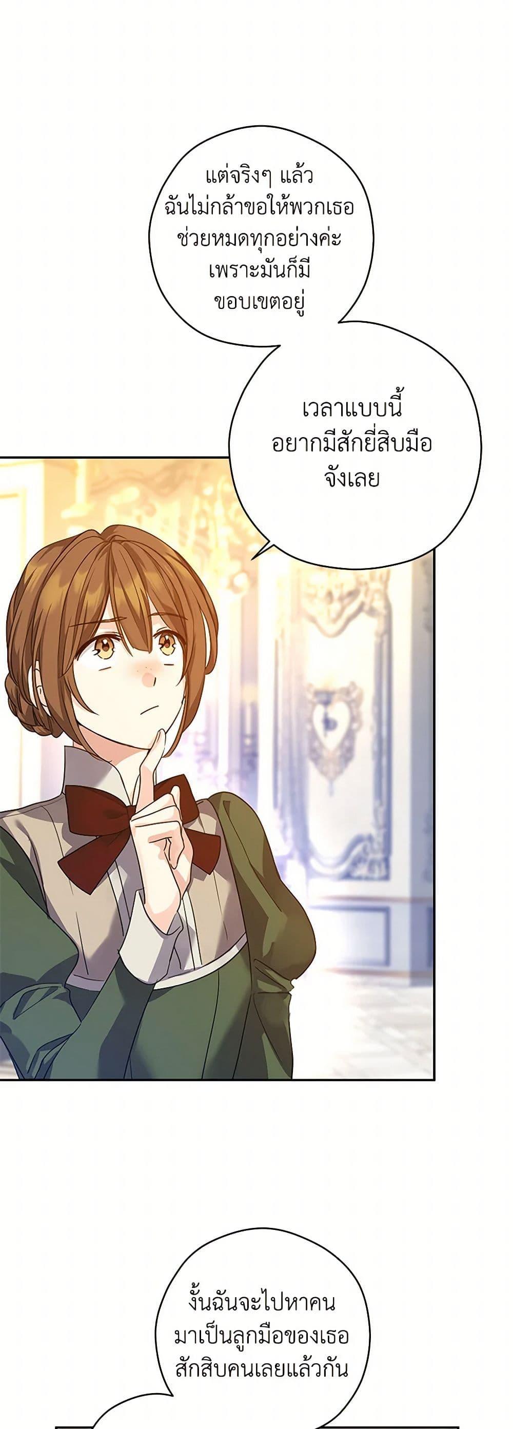 Manga-lc-com อ่านมังงะ อ่านการ์ตูน ออนไลน์ ฟรี I Will Change The Genre ตอนที่ 1 2 3 4 5 6 7 8 9 10 11 12 13 14 ฟรี ไม่มีโฆษณา Manga-lc - อ่าน มังงะ อ่าน การ์ตูน ออนไลน์ อ่านมังงะ ฟรี