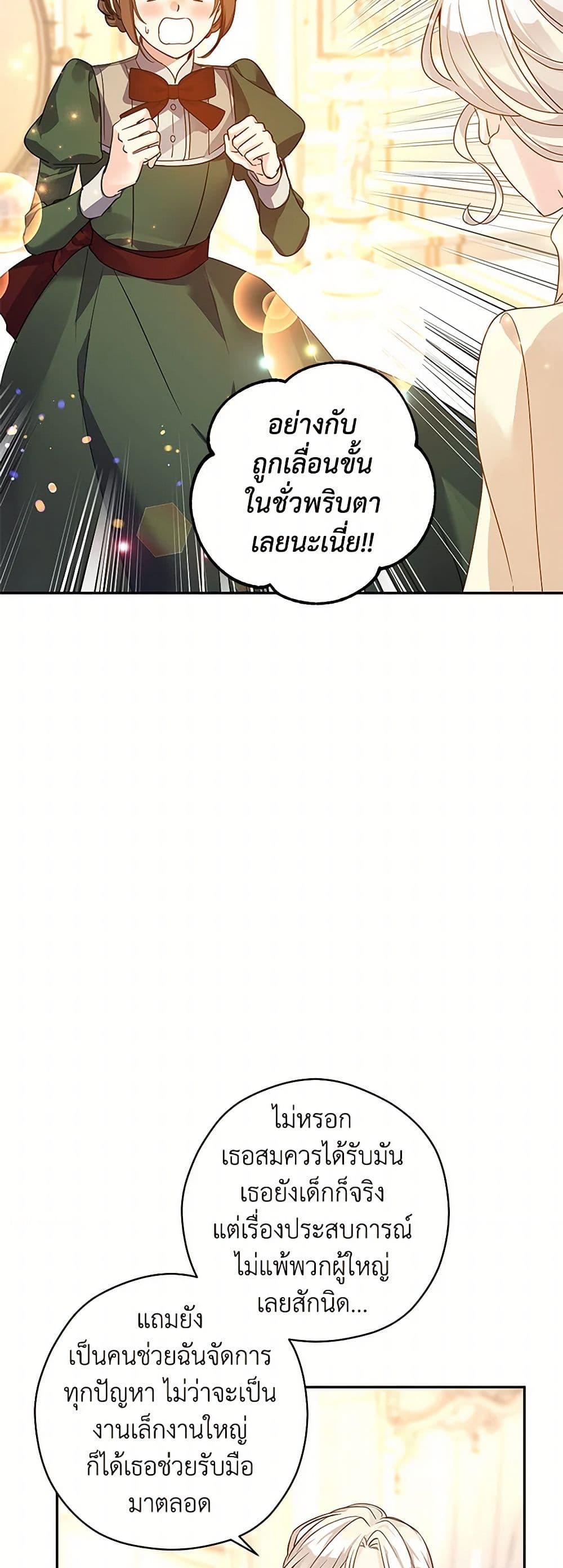 Manga-lc-com อ่านมังงะ อ่านการ์ตูน ออนไลน์ ฟรี I Will Change The Genre ตอนที่ 1 2 3 4 5 6 7 8 9 10 11 12 13 14 ฟรี ไม่มีโฆษณา Manga-lc - อ่าน มังงะ อ่าน การ์ตูน ออนไลน์ อ่านมังงะ ฟรี