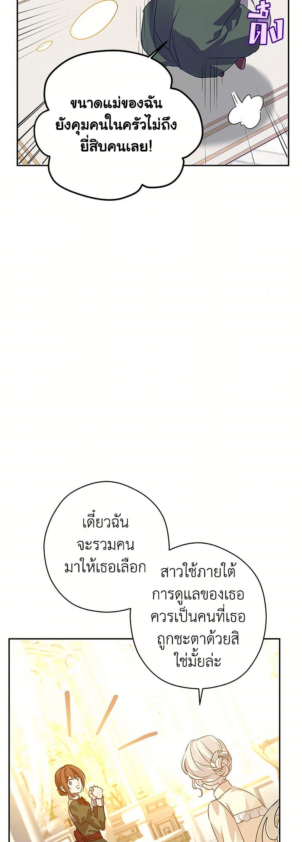 Manga-lc-com อ่านมังงะ อ่านการ์ตูน ออนไลน์ ฟรี I Will Change The Genre ตอนที่ 1 2 3 4 5 6 7 8 9 10 11 12 13 14 ฟรี ไม่มีโฆษณา Manga-lc - อ่าน มังงะ อ่าน การ์ตูน ออนไลน์ อ่านมังงะ ฟรี