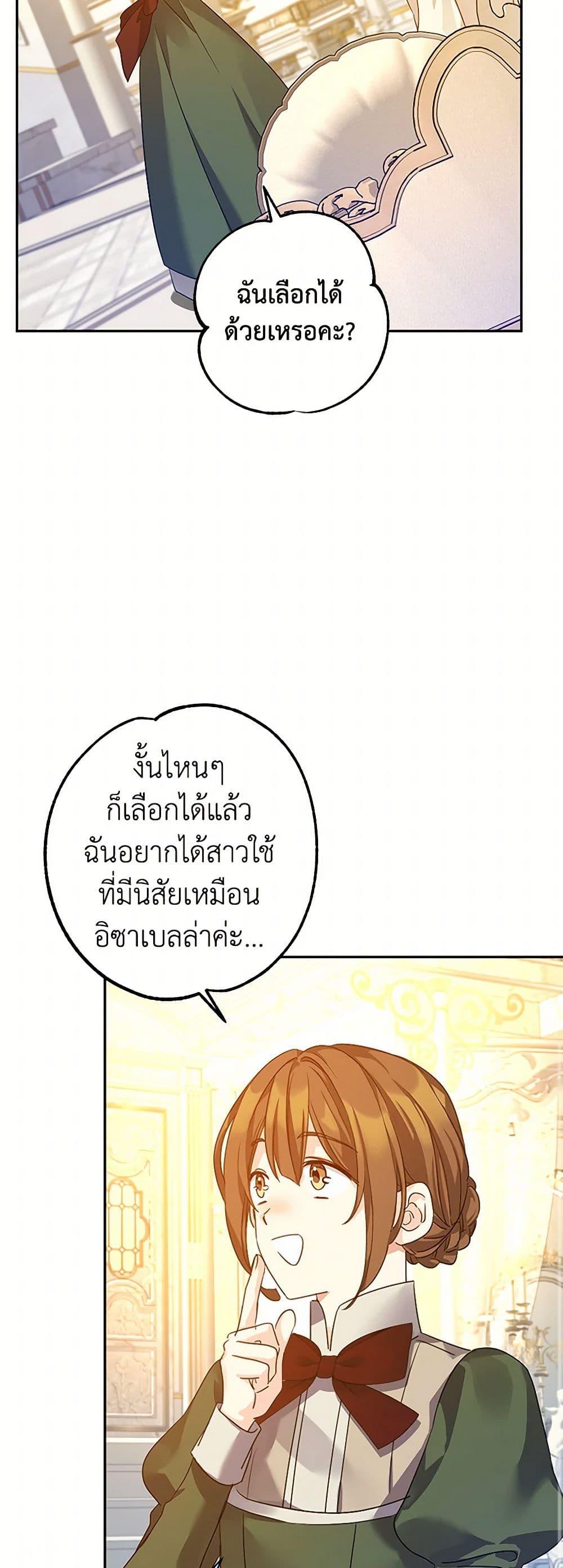 Manga-lc-com อ่านมังงะ อ่านการ์ตูน ออนไลน์ ฟรี I Will Change The Genre ตอนที่ 1 2 3 4 5 6 7 8 9 10 11 12 13 14 ฟรี ไม่มีโฆษณา Manga-lc - อ่าน มังงะ อ่าน การ์ตูน ออนไลน์ อ่านมังงะ ฟรี