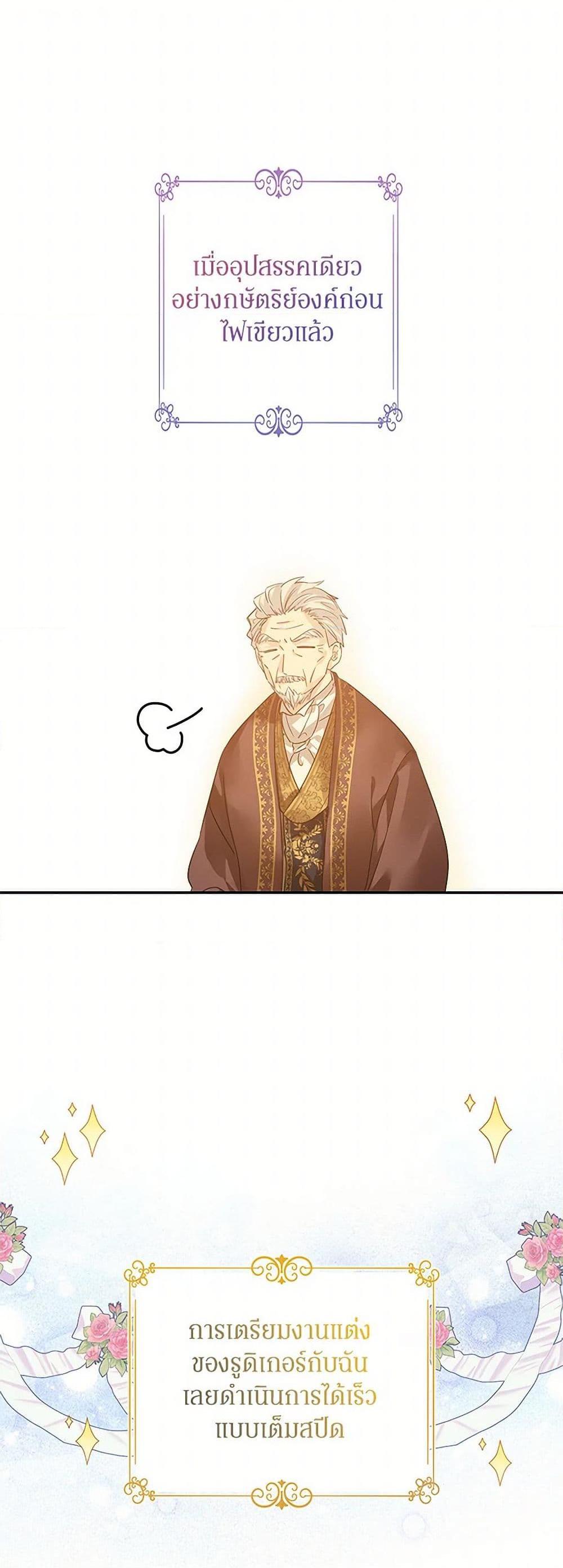 Manga-lc-com อ่านมังงะ อ่านการ์ตูน ออนไลน์ ฟรี I Will Change The Genre ตอนที่ 1 2 3 4 5 6 7 8 9 10 11 12 13 14 ฟรี ไม่มีโฆษณา Manga-lc - อ่าน มังงะ อ่าน การ์ตูน ออนไลน์ อ่านมังงะ ฟรี