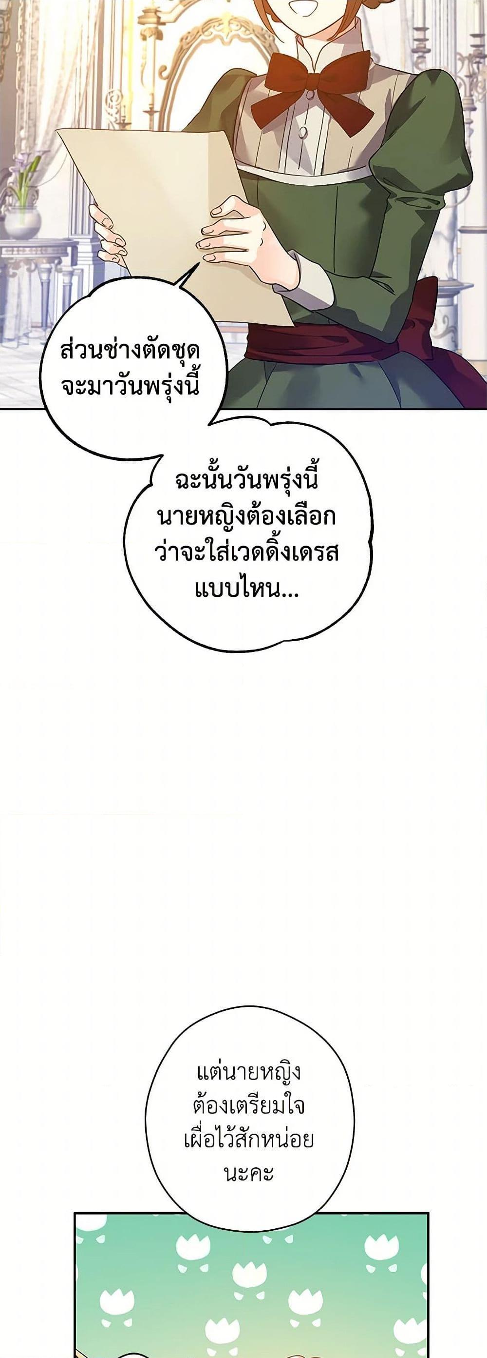 Manga-lc-com อ่านมังงะ อ่านการ์ตูน ออนไลน์ ฟรี I Will Change The Genre ตอนที่ 1 2 3 4 5 6 7 8 9 10 11 12 13 14 ฟรี ไม่มีโฆษณา Manga-lc - อ่าน มังงะ อ่าน การ์ตูน ออนไลน์ อ่านมังงะ ฟรี
