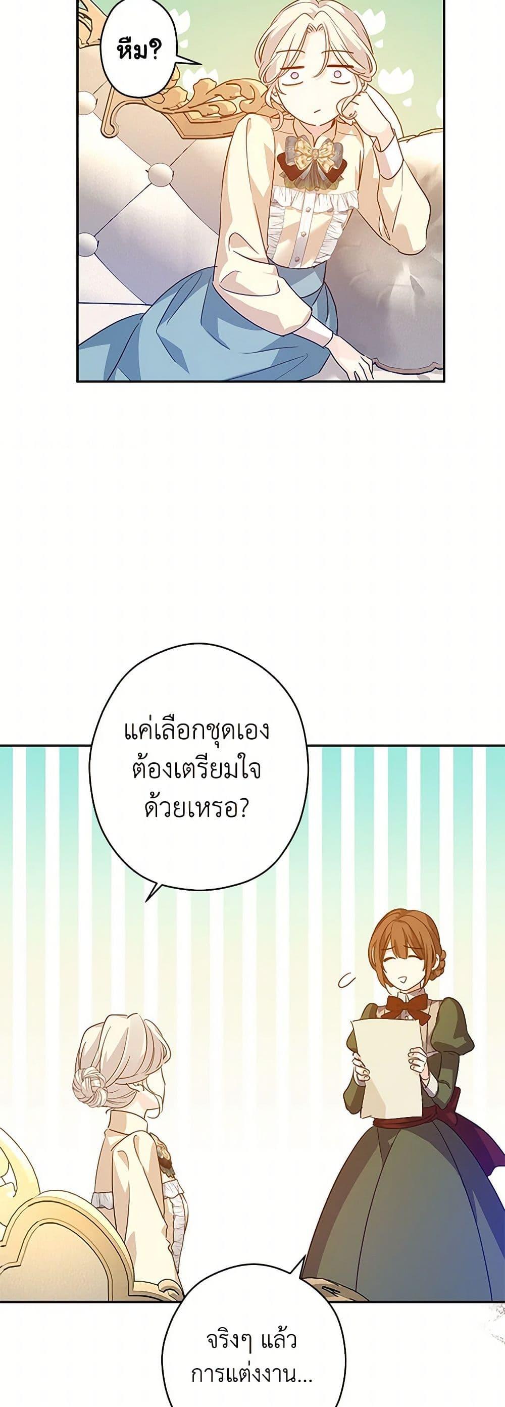 Manga-lc-com อ่านมังงะ อ่านการ์ตูน ออนไลน์ ฟรี I Will Change The Genre ตอนที่ 1 2 3 4 5 6 7 8 9 10 11 12 13 14 ฟรี ไม่มีโฆษณา Manga-lc - อ่าน มังงะ อ่าน การ์ตูน ออนไลน์ อ่านมังงะ ฟรี