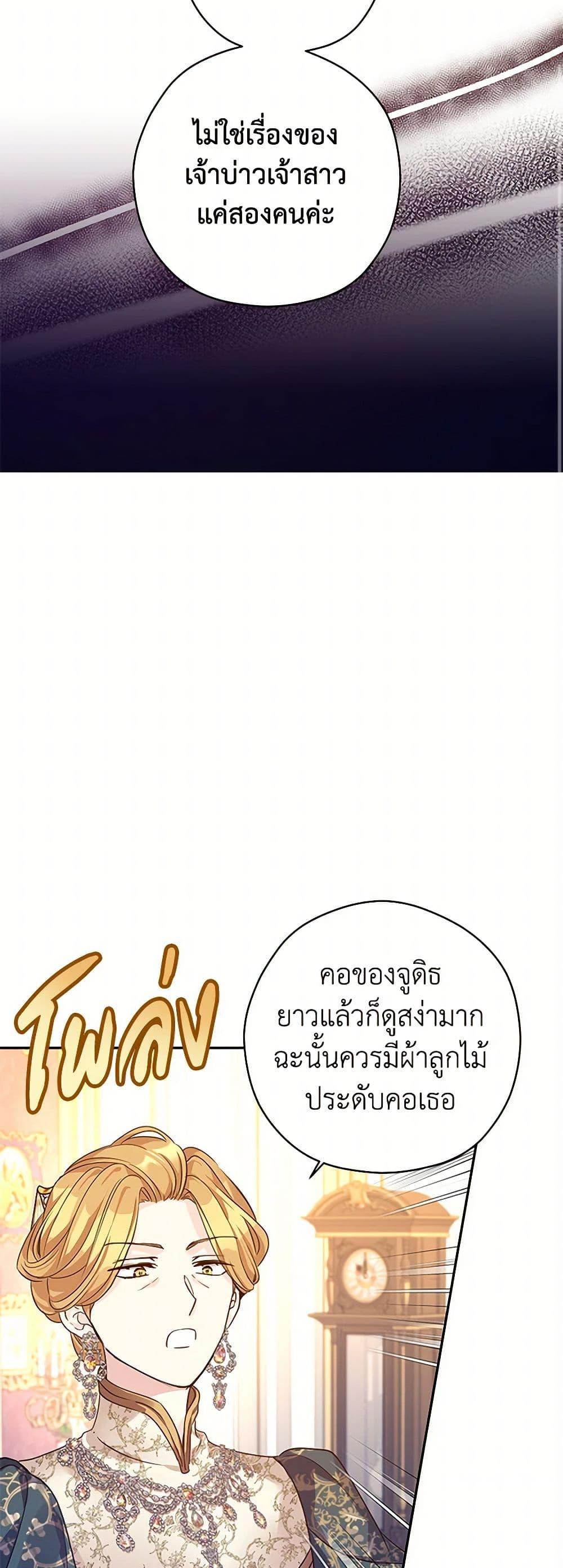 Manga-lc-com อ่านมังงะ อ่านการ์ตูน ออนไลน์ ฟรี I Will Change The Genre ตอนที่ 1 2 3 4 5 6 7 8 9 10 11 12 13 14 ฟรี ไม่มีโฆษณา Manga-lc - อ่าน มังงะ อ่าน การ์ตูน ออนไลน์ อ่านมังงะ ฟรี